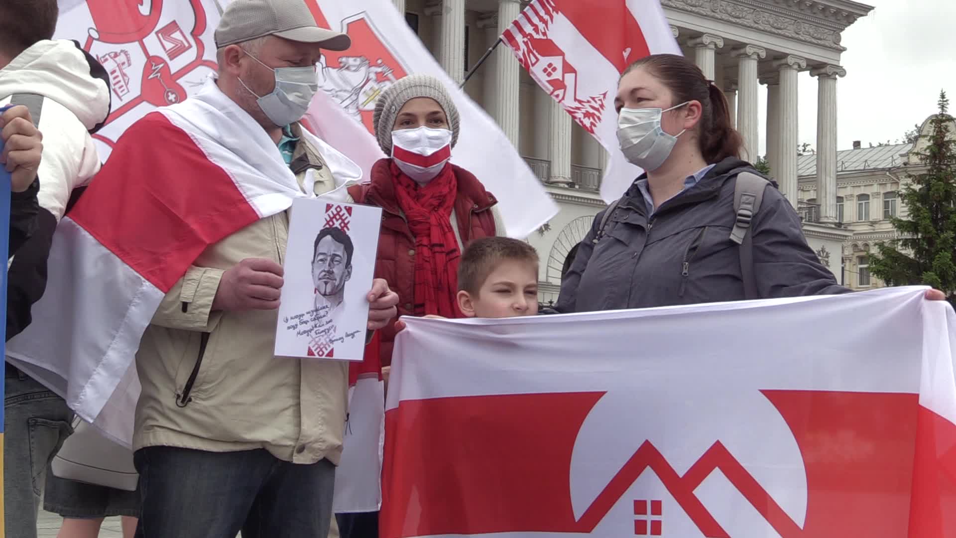 Rally of Solidarity with Belarusian anti-government movement In Ukraine