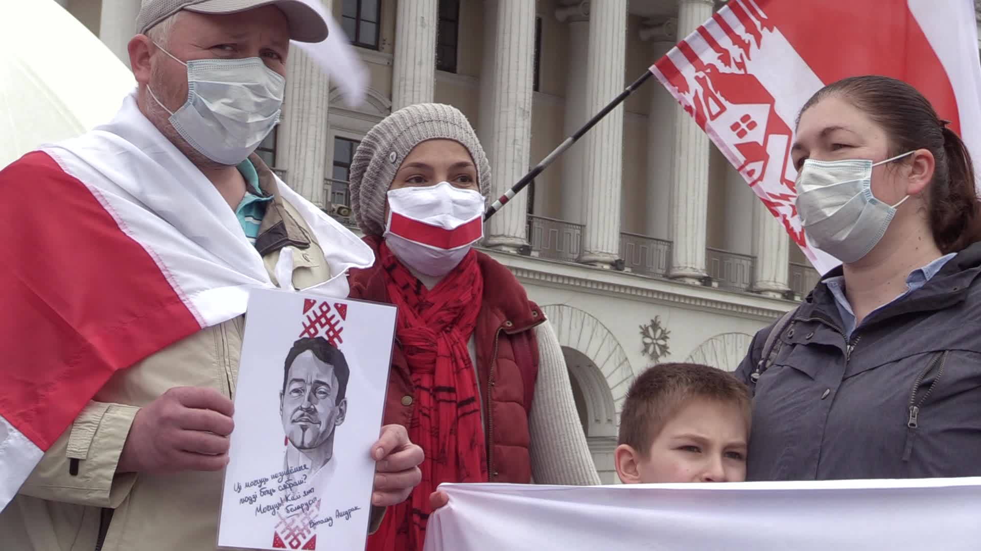Rally of Solidarity with Belarusian anti-government movement In Ukraine
