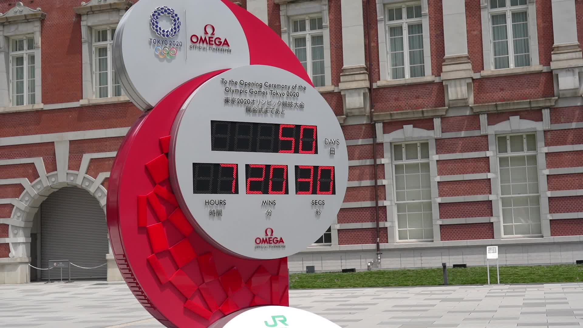 50 days to go for Tokyo Olympics