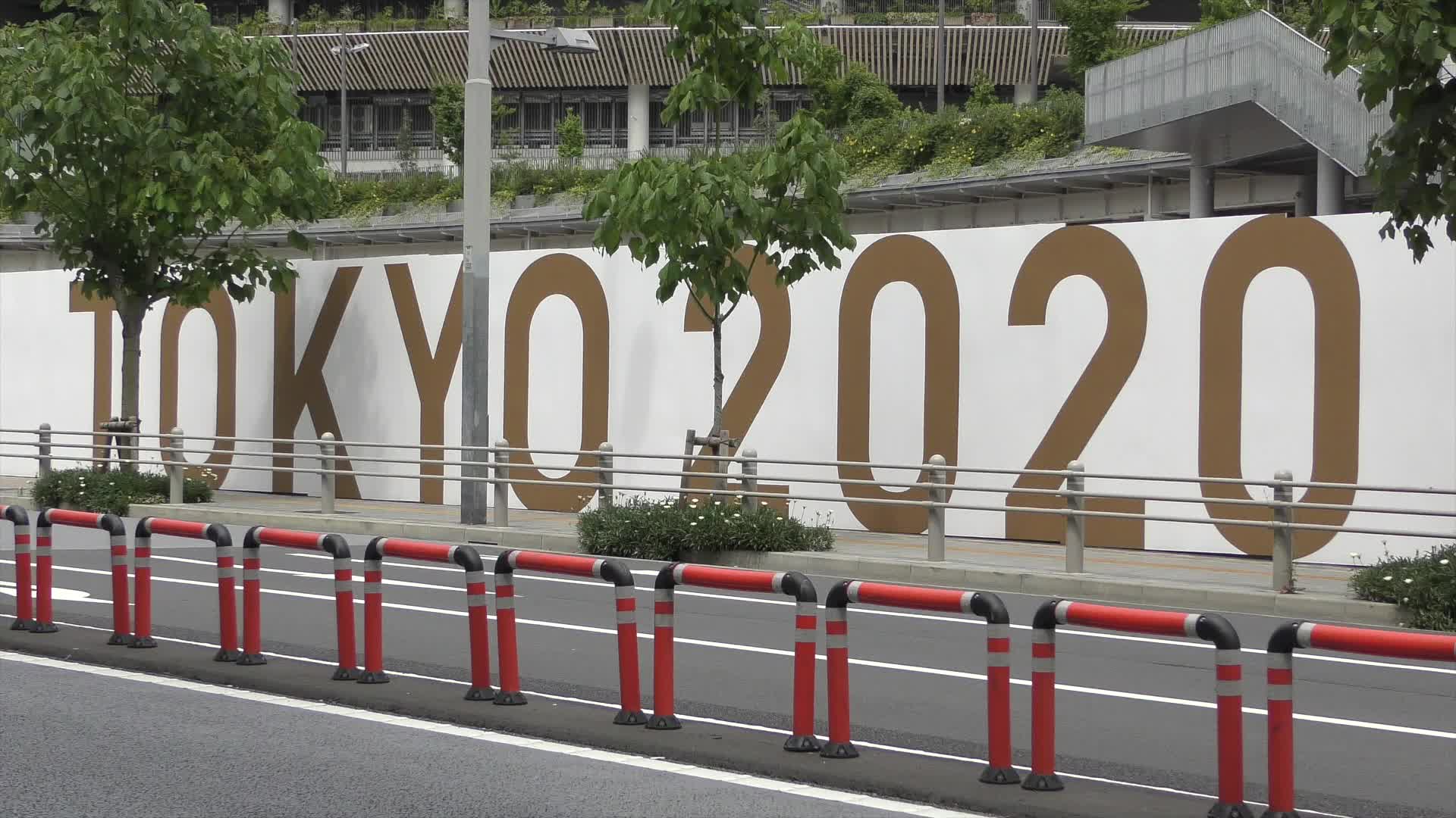 Tokyo 2020 - Japan's New National Stadium