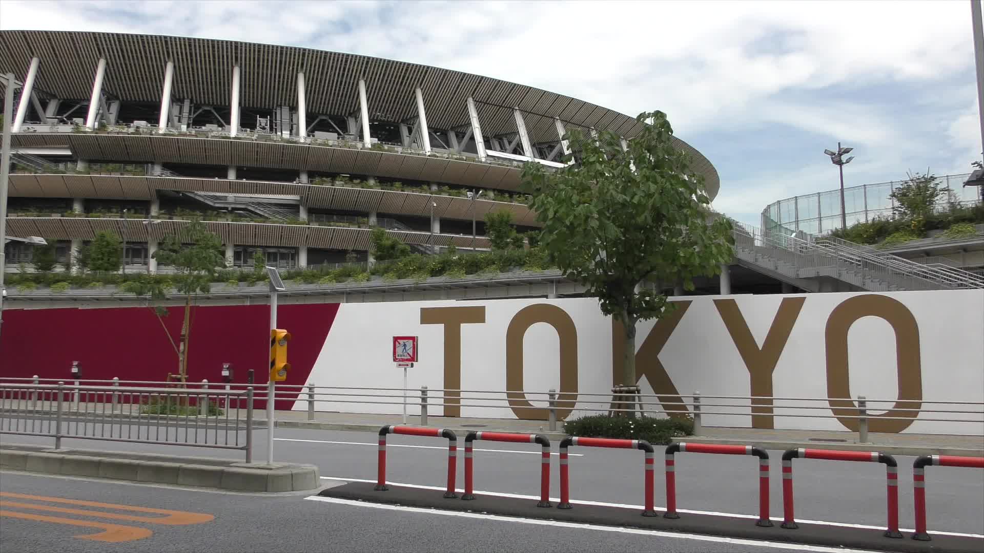 Tokyo 2020 - Japan's New National Stadium