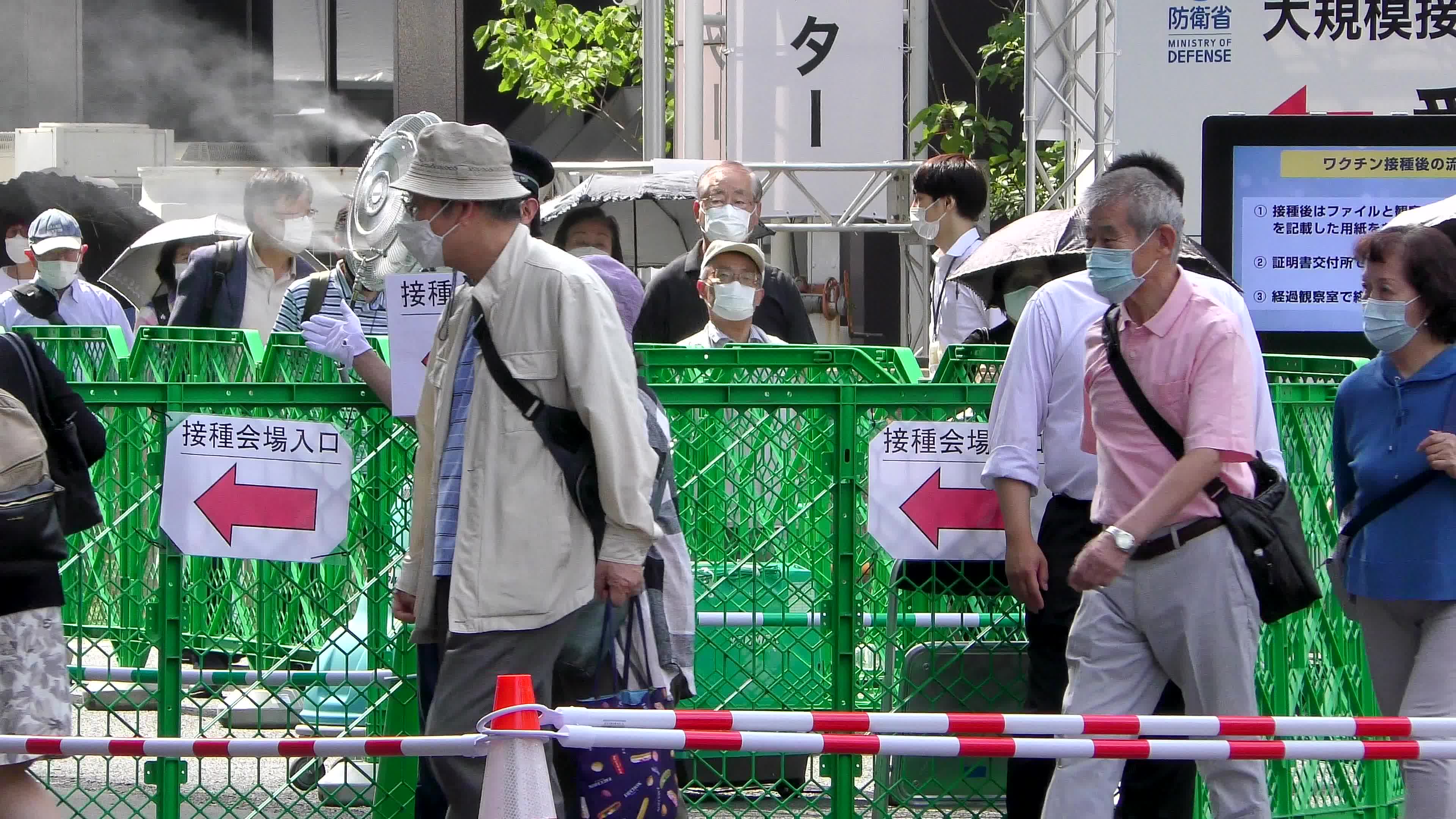 Mass COVID-19 Vaccination Center in Tokyo