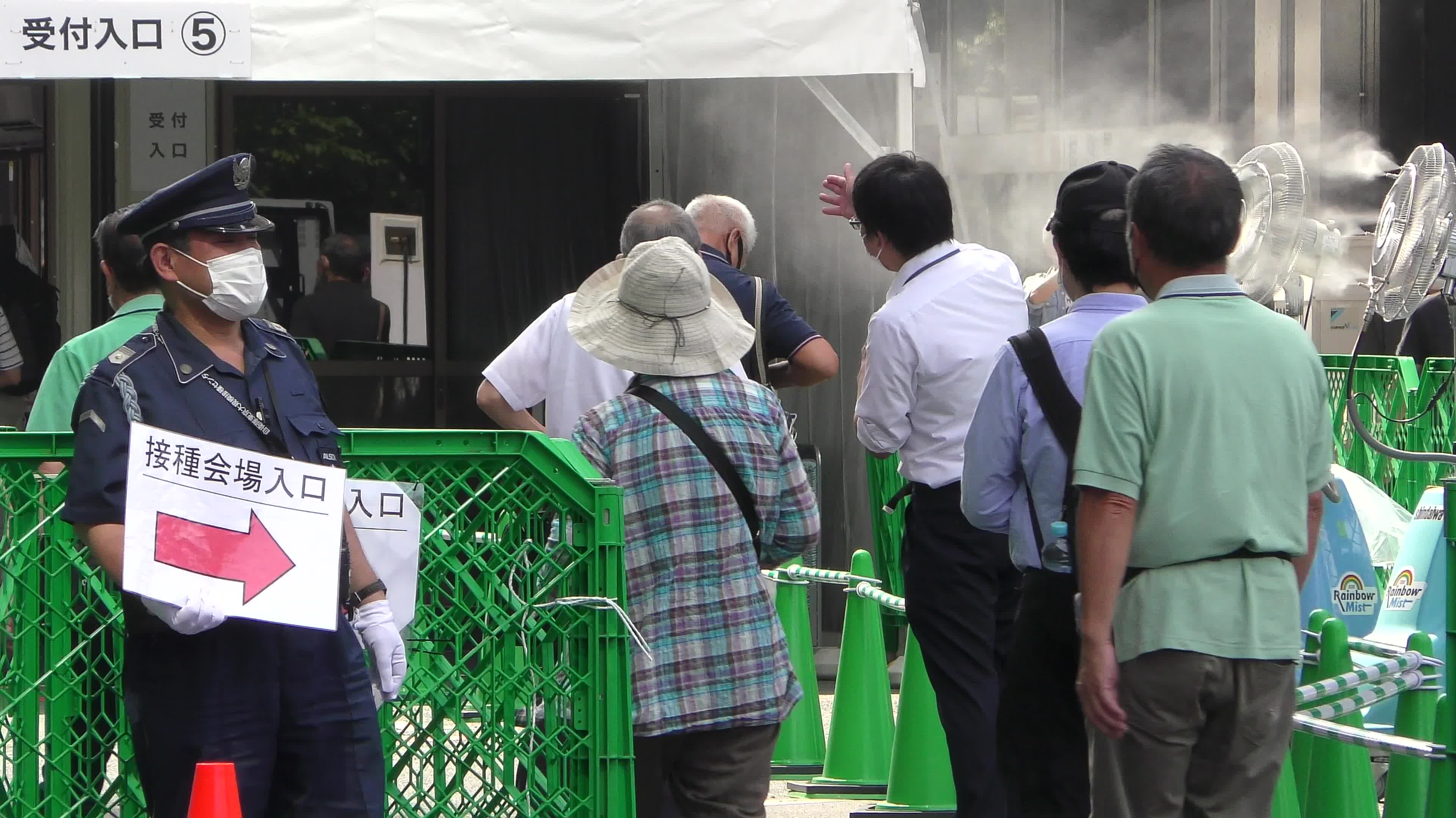 Mass COVID-19 Vaccination Center in Tokyo
