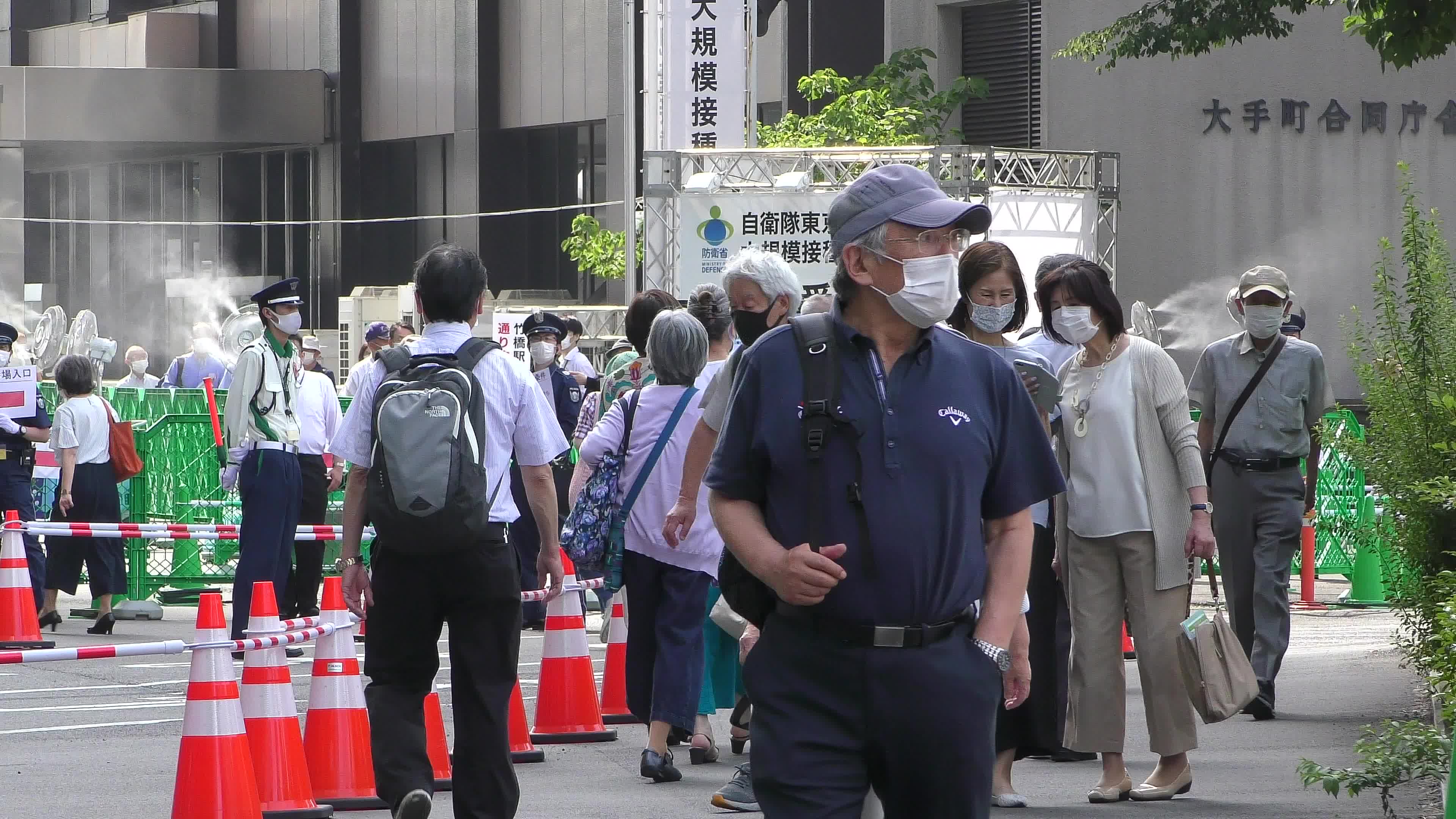 Mass COVID-19 Vaccination Center in Tokyo