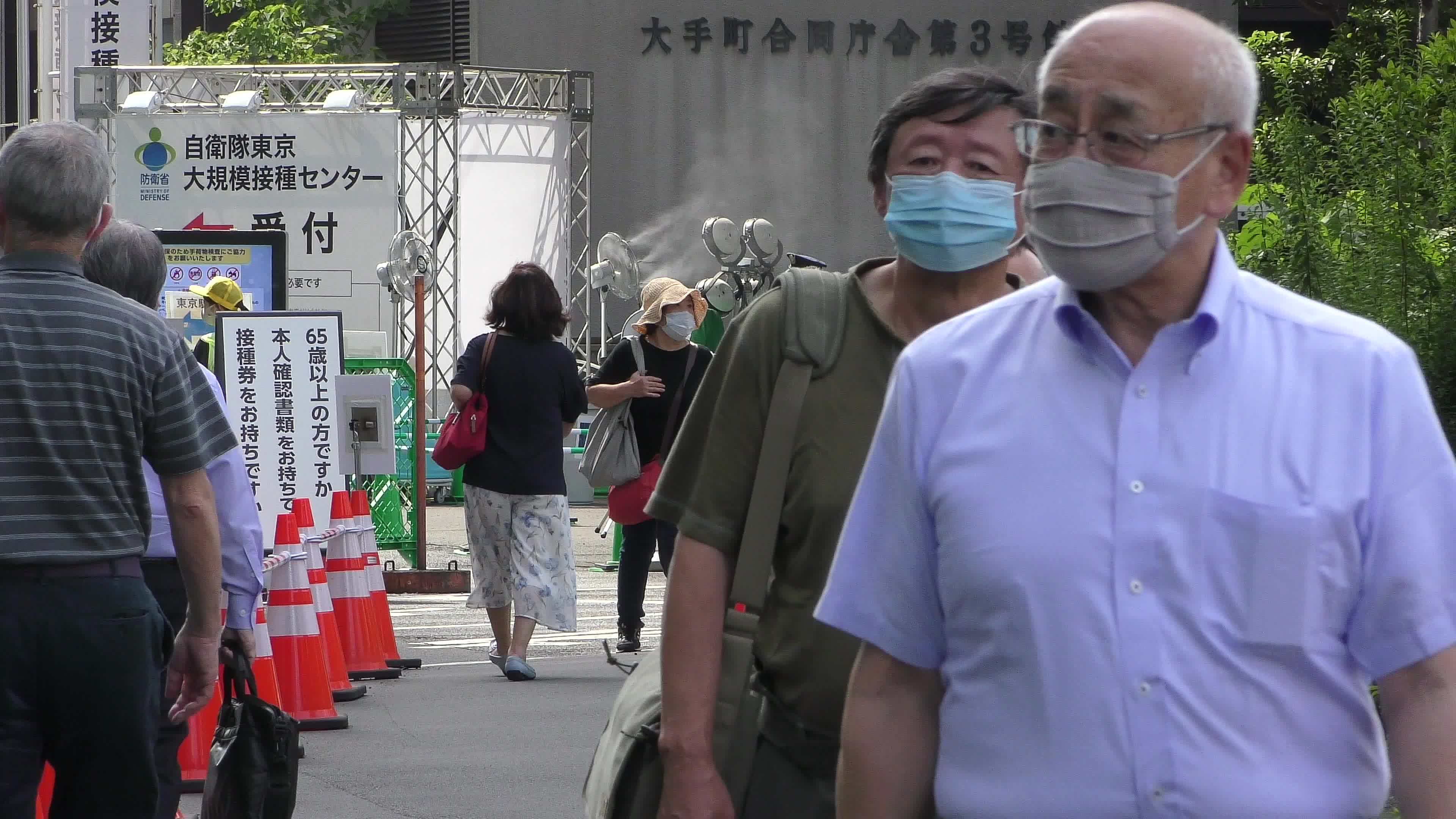 Mass COVID-19 Vaccination Center in Tokyo