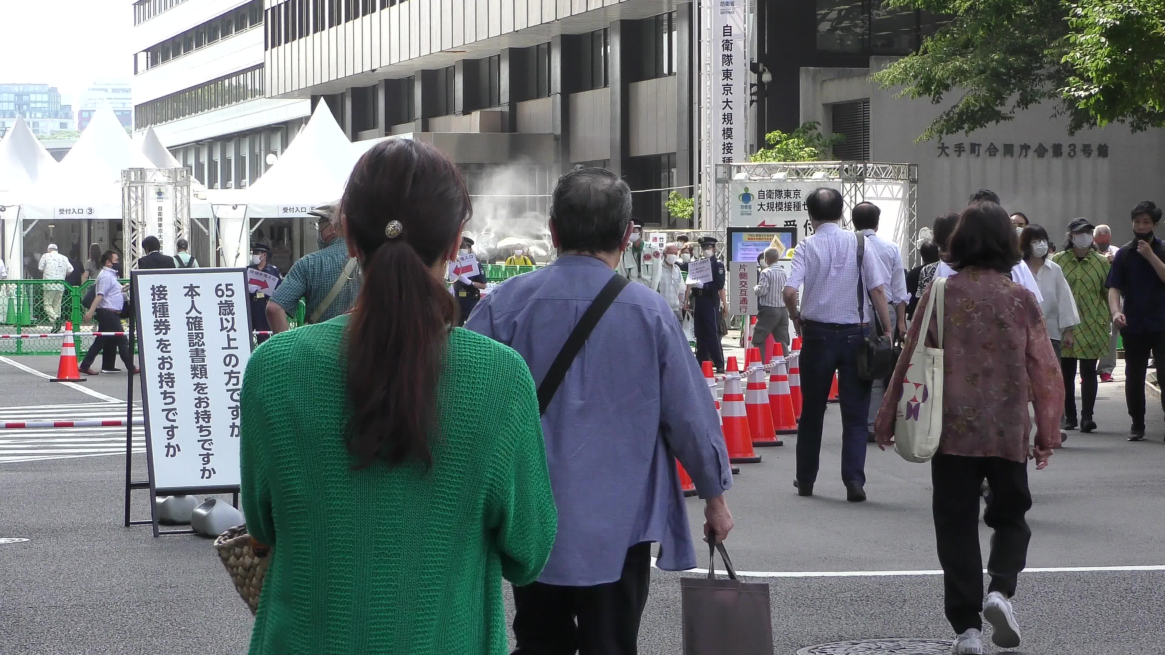Mass COVID-19 Vaccination Center in Tokyo