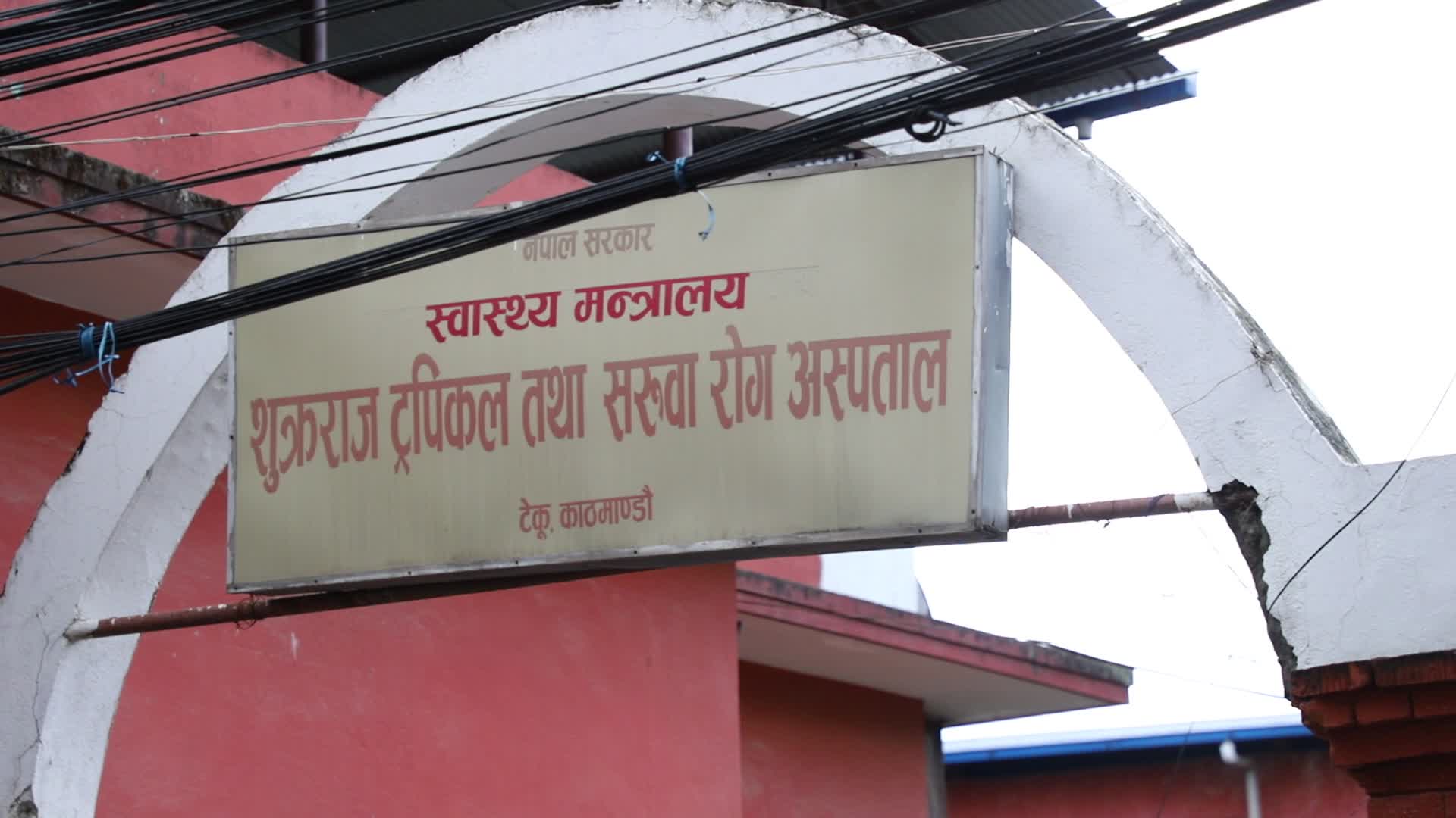 Daily life in Hospitals amid Covid lockdown in Nepal