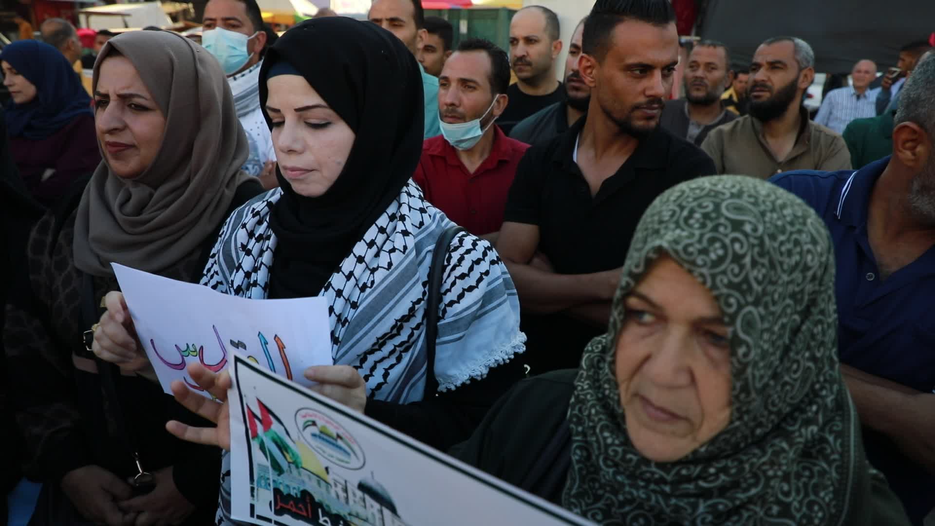 Protest against the flag-waving procession procession in Gaza