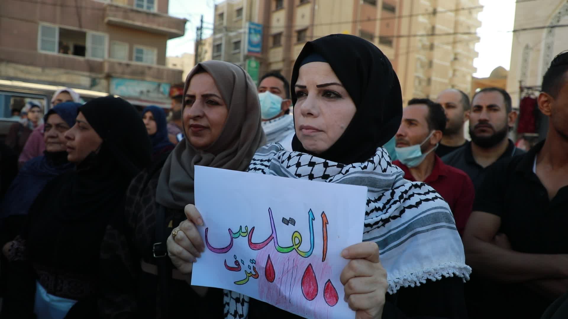 Protest against the flag-waving procession procession in Gaza