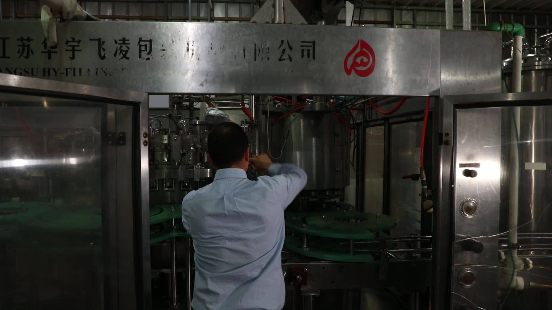 Pepsi factory in Gaza