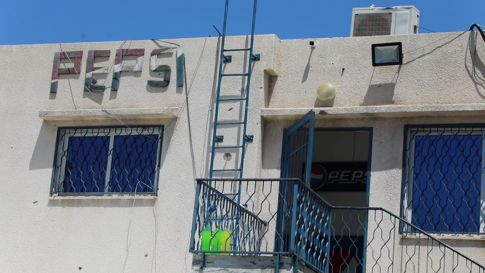 Pepsi factory in Gaza
