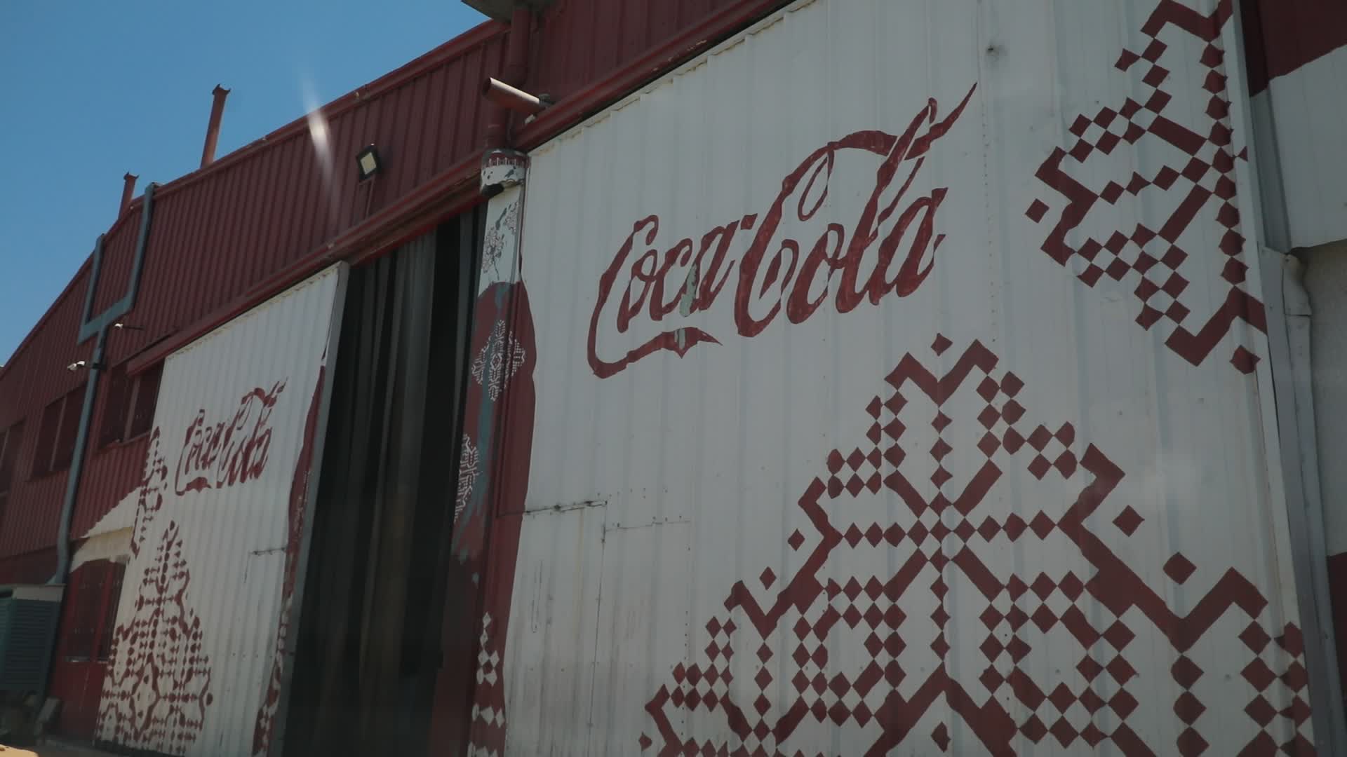 Coca-Cola factory in Gaza