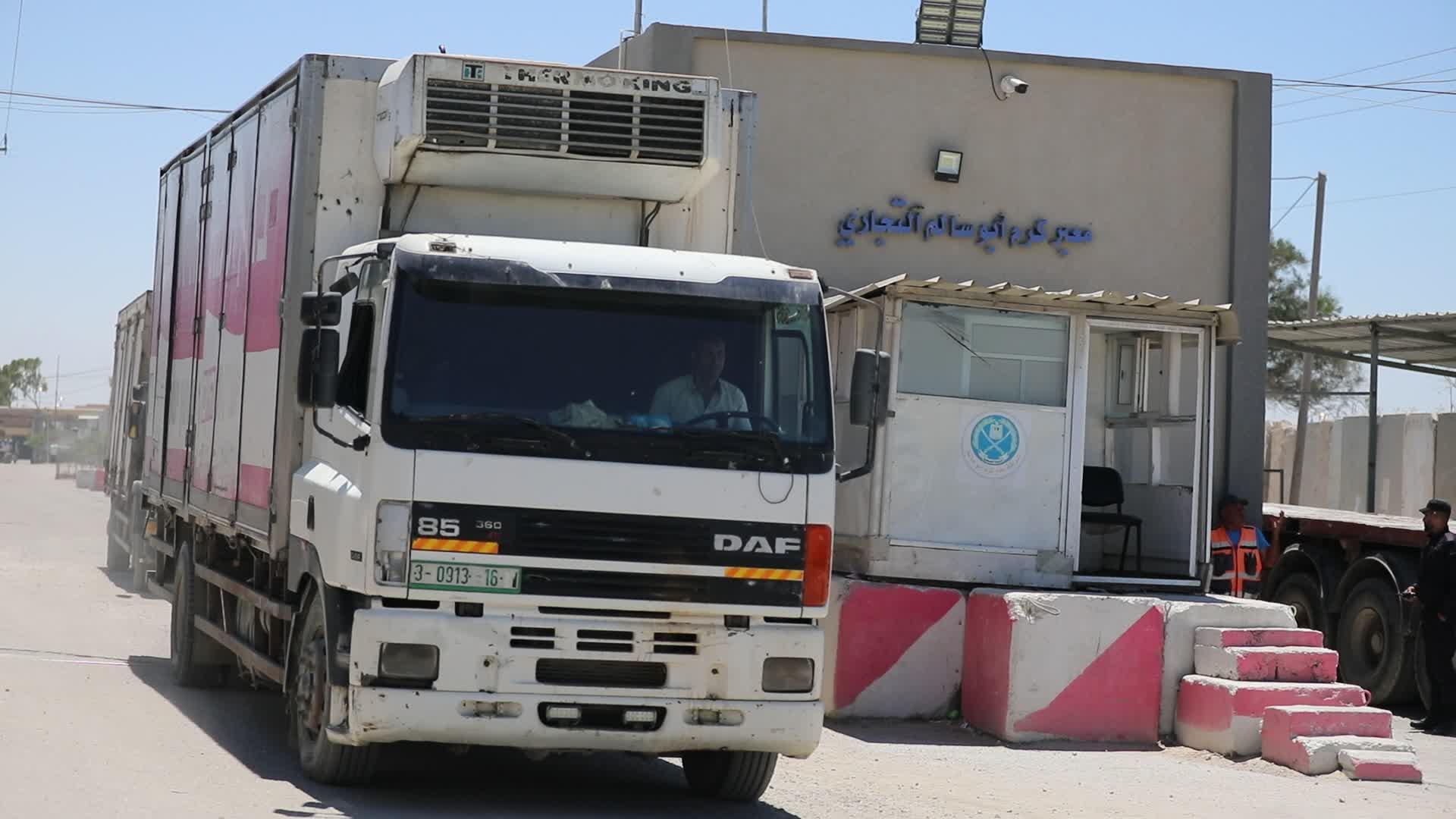 Aftermath of Palestine Israel conflict 