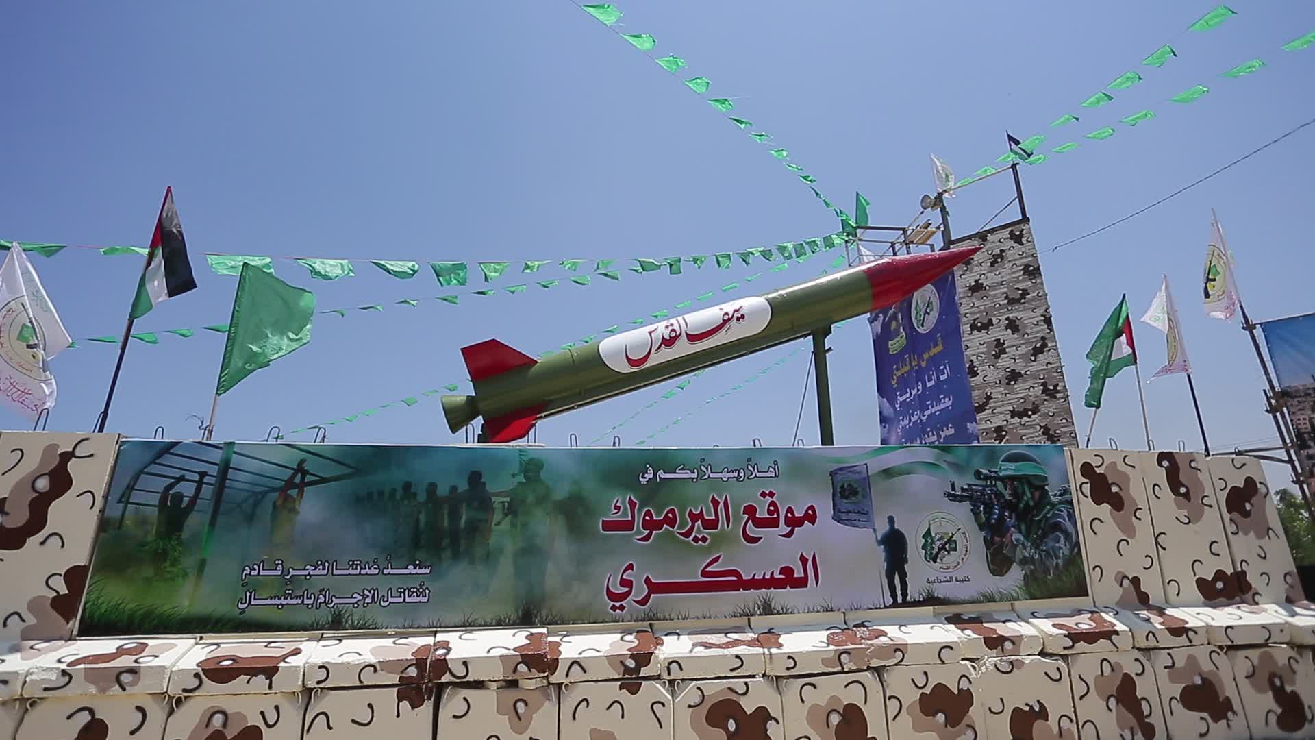 Islamic Jihad organizes a summer military camp for youth in Gaza