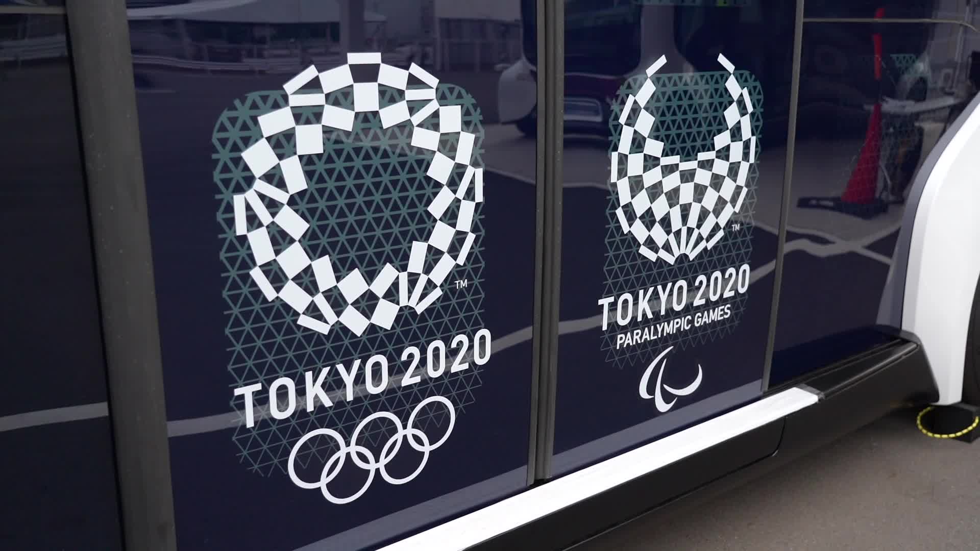 Tokyo Olympic and Paralympic Village
