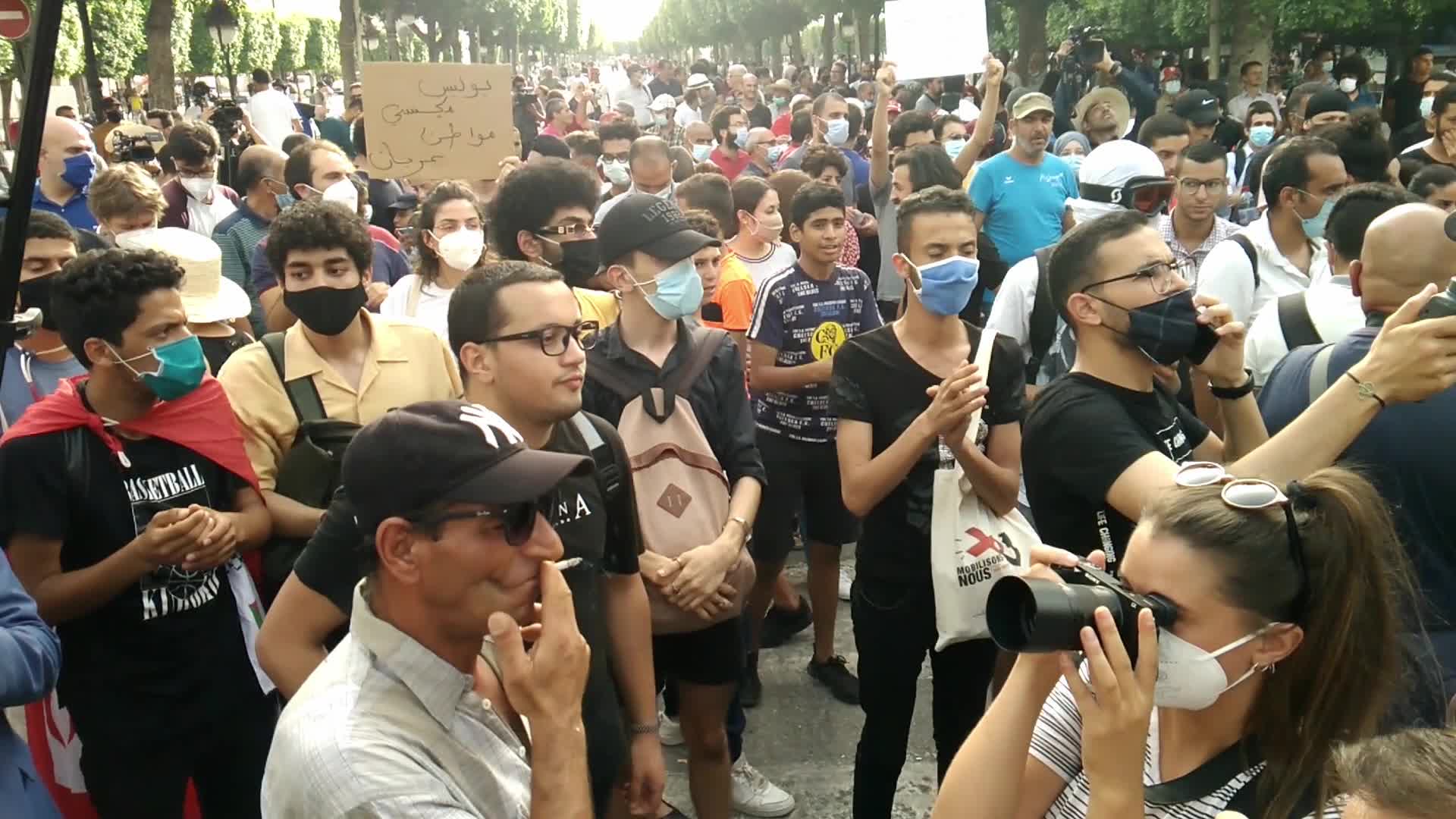 Protest Against Police Repression and Impunity In Tunis
