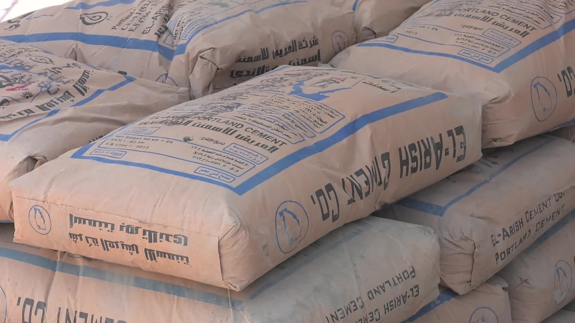 High prices in the Gaza Strip