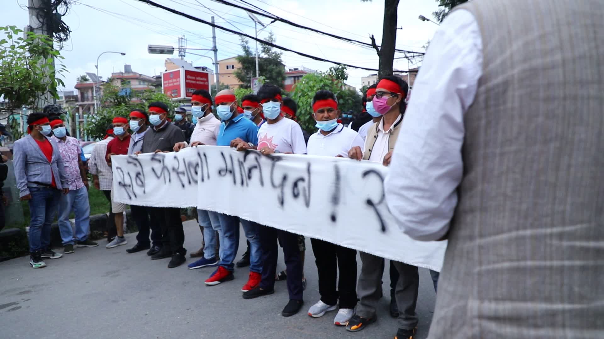 Activists protest against Supreme Court's verdict in Nepal