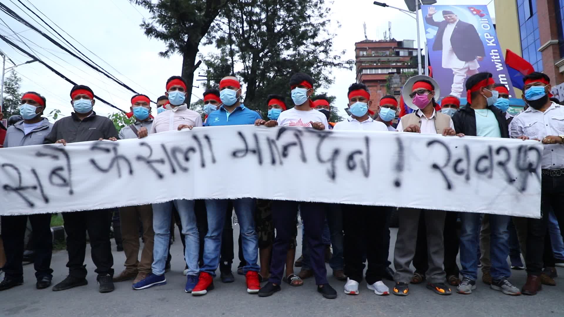 Activists protest against Supreme Court's verdict in Nepal