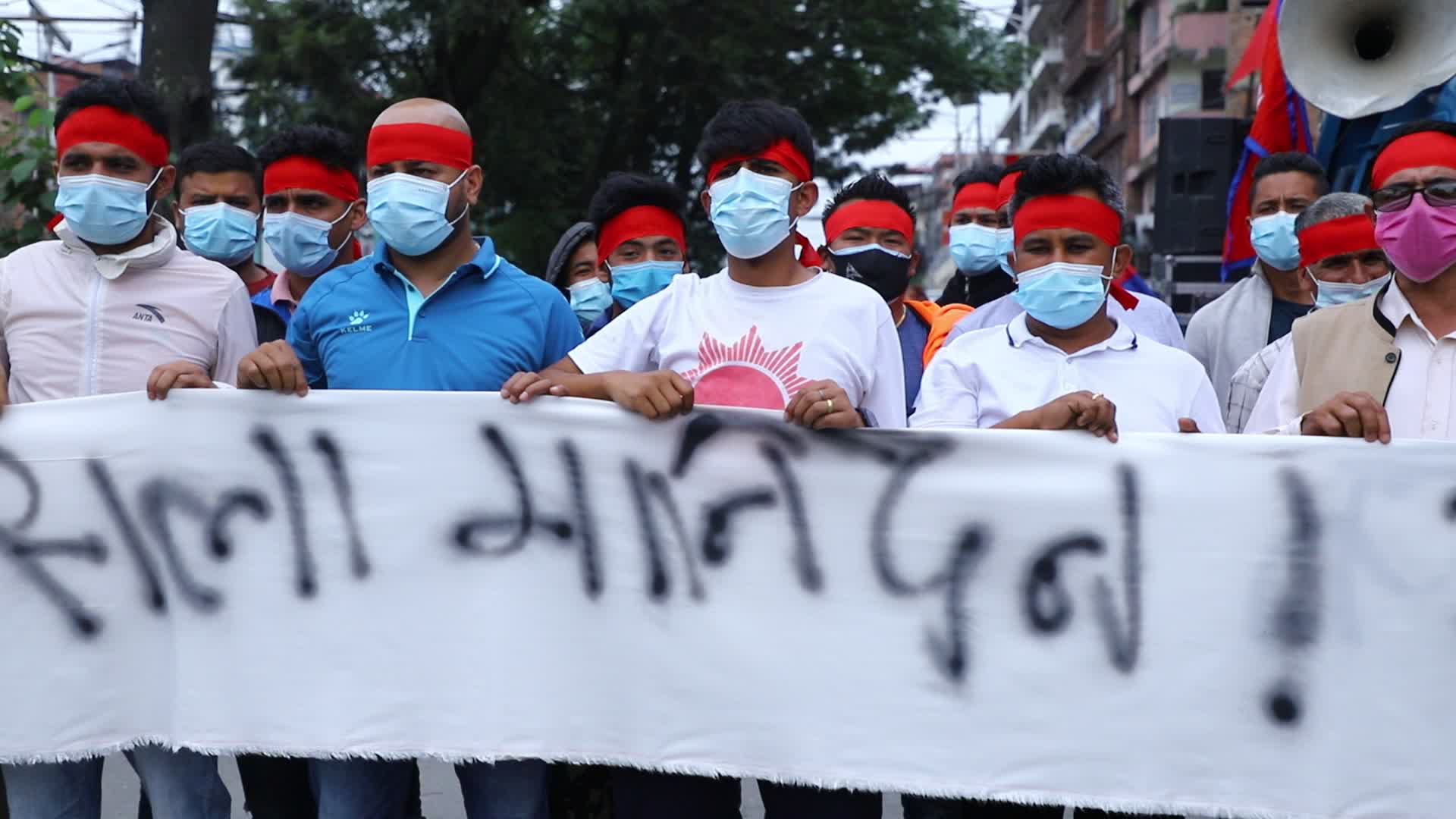 Activists protest against Supreme Court's verdict in Nepal