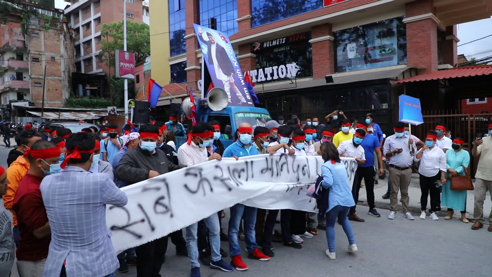 Activists protest against Supreme Court's verdict in Nepal