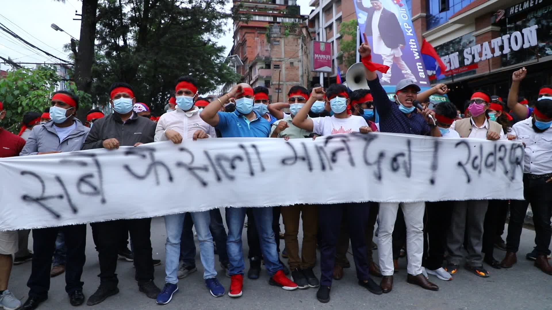 Activists protest against Supreme Court's verdict in Nepal