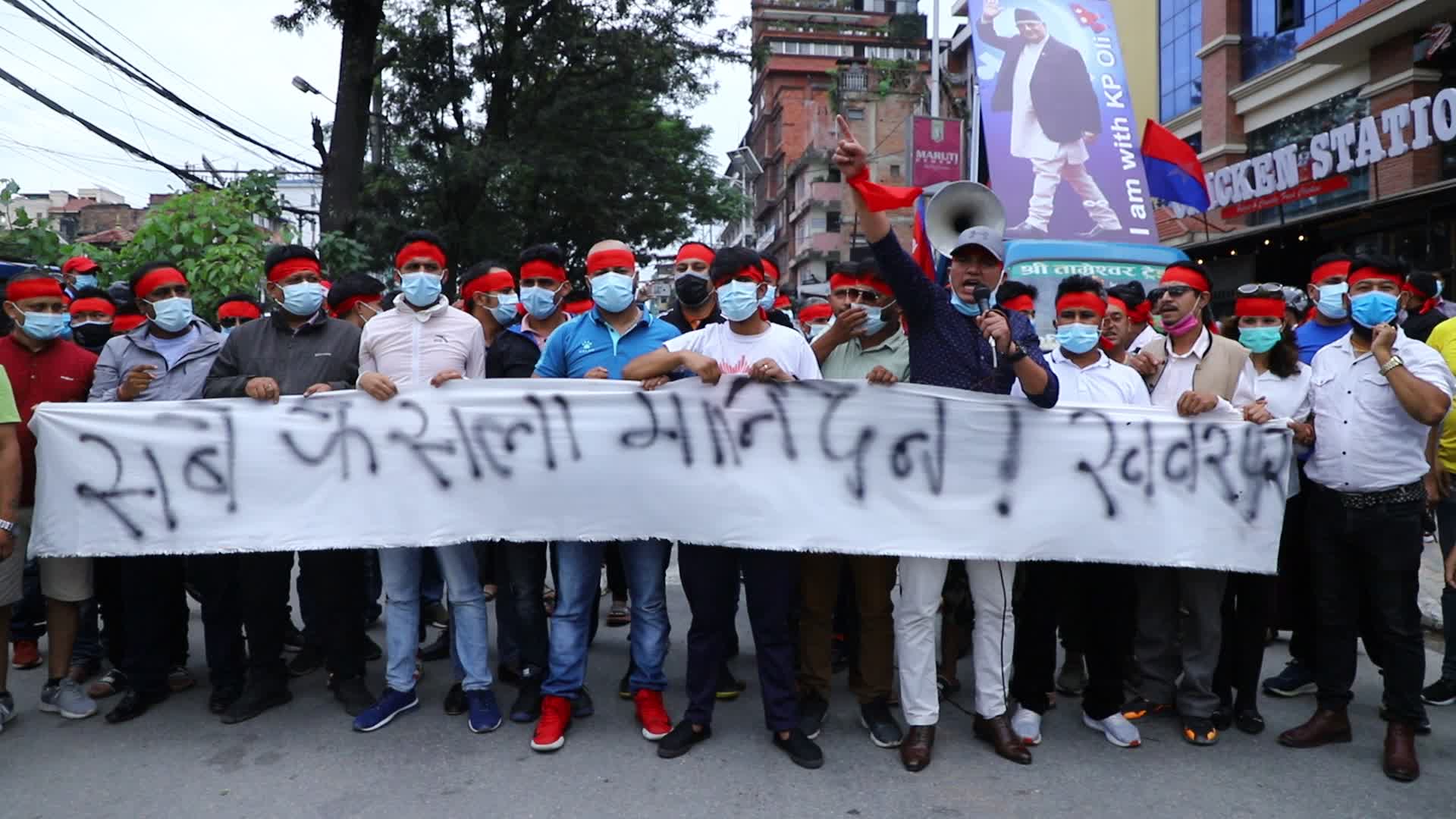 Activists protest against Supreme Court's verdict in Nepal