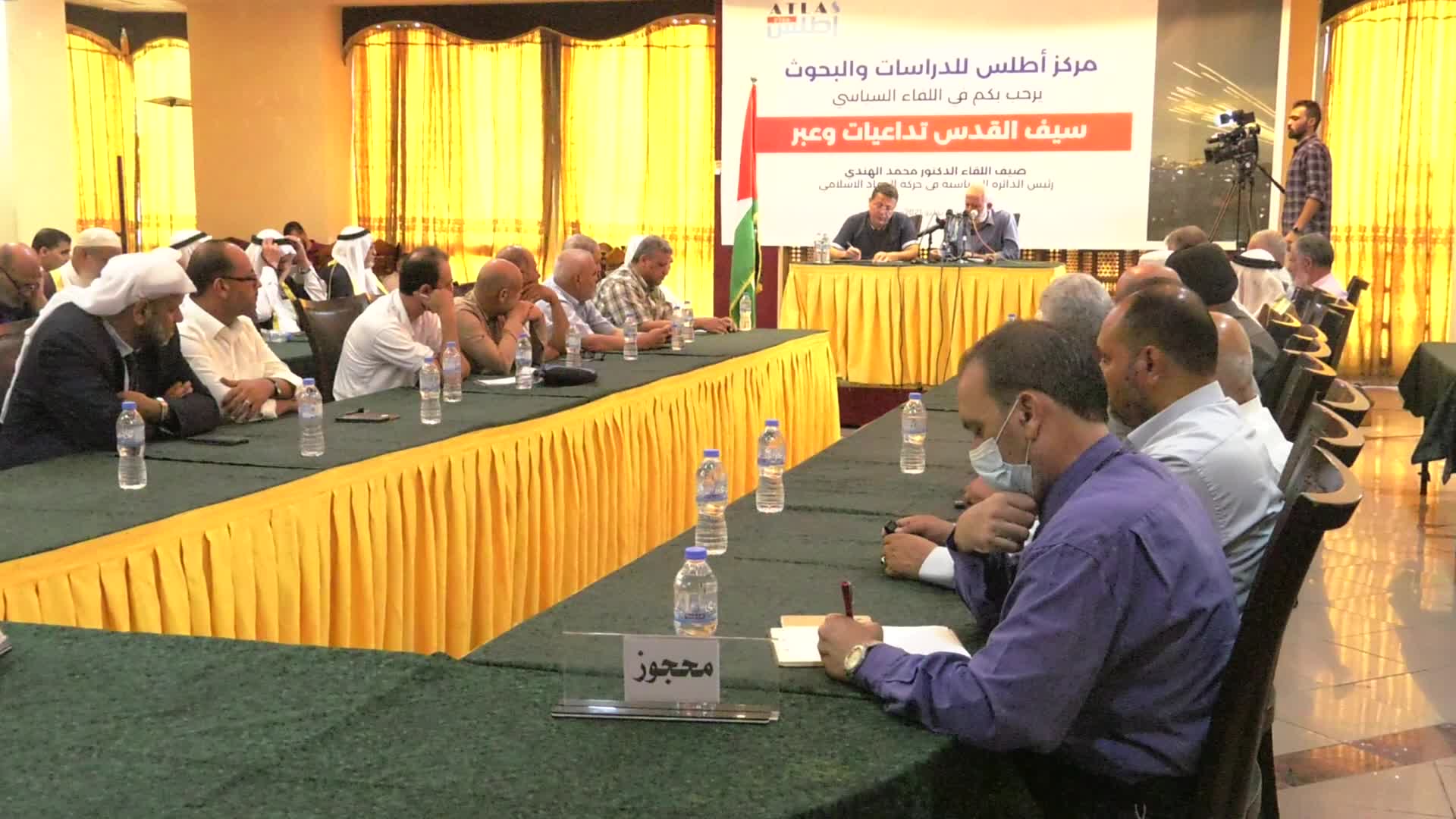 Middle East news