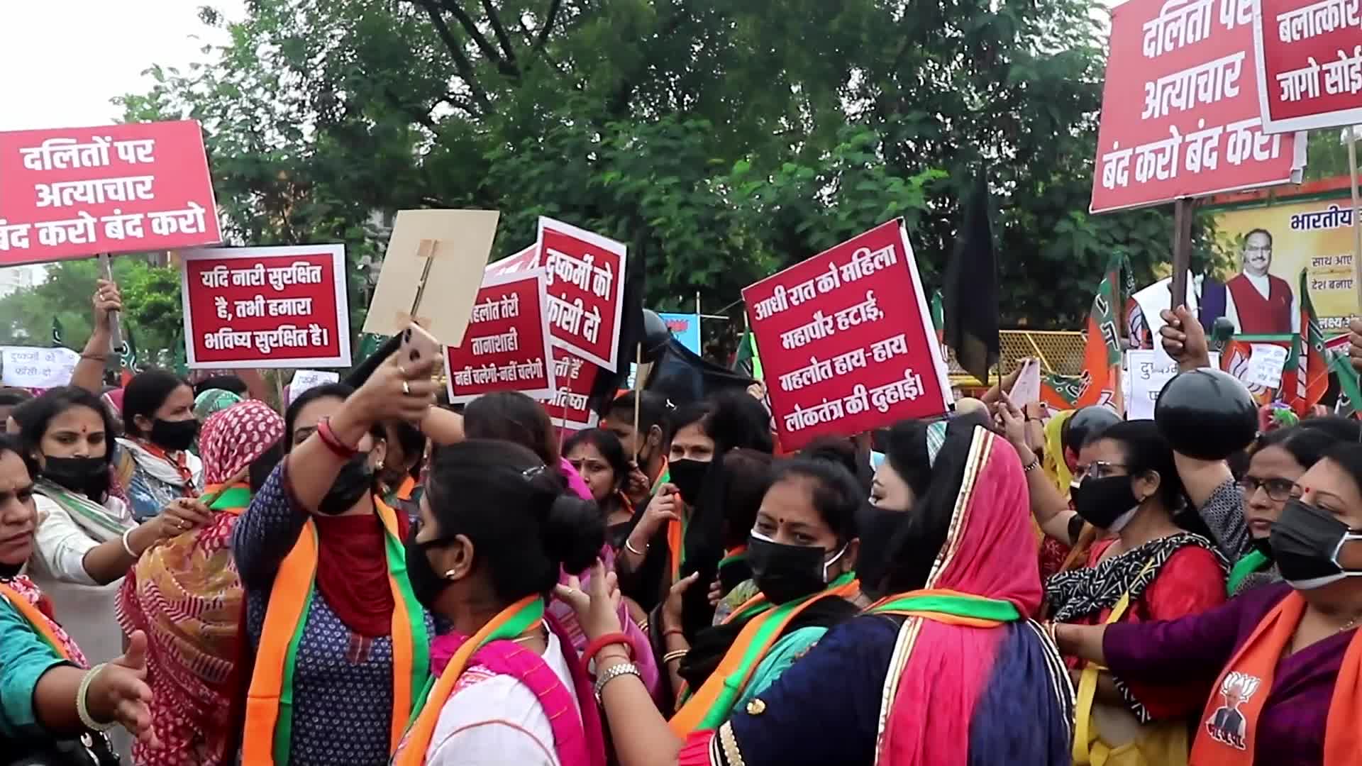 BJP Mahila Morcha Protest In Jaipur