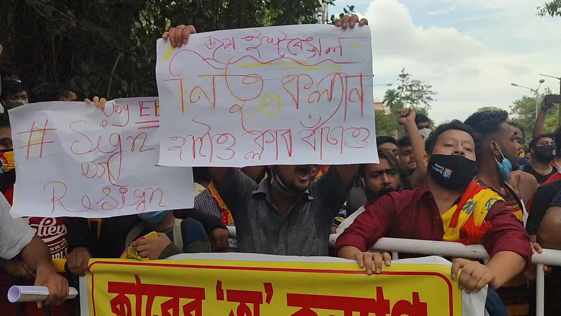 Protest In Kolkata