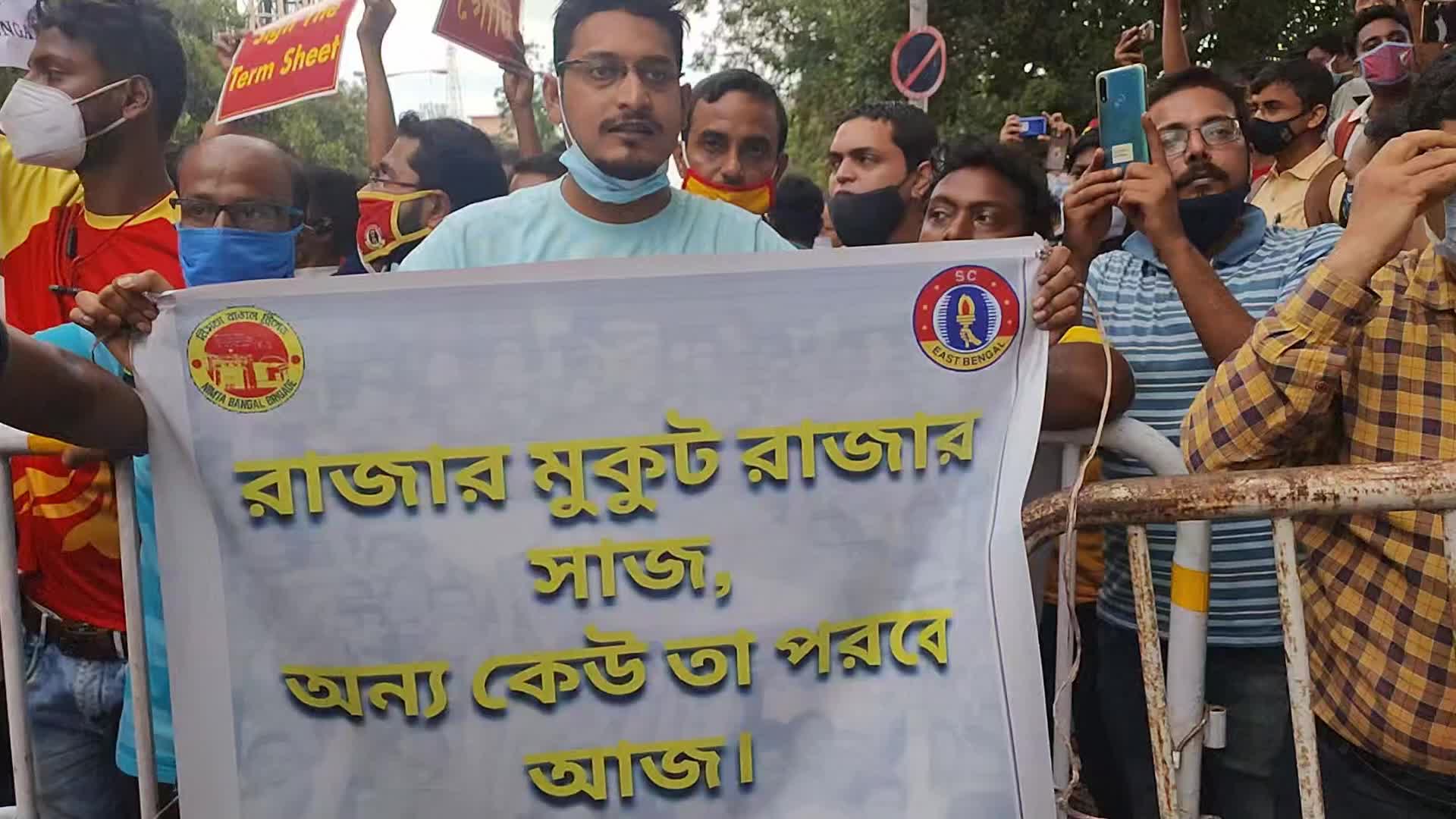 Protest In Kolkata