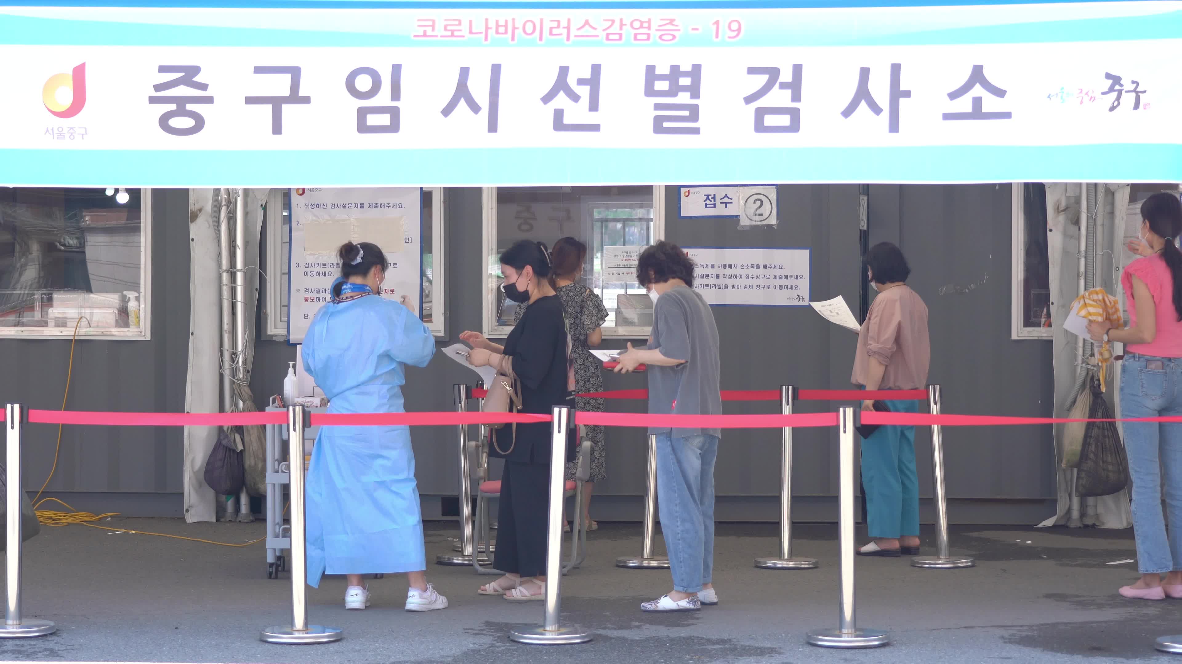 COVID-19 test in Seoul, South Korea