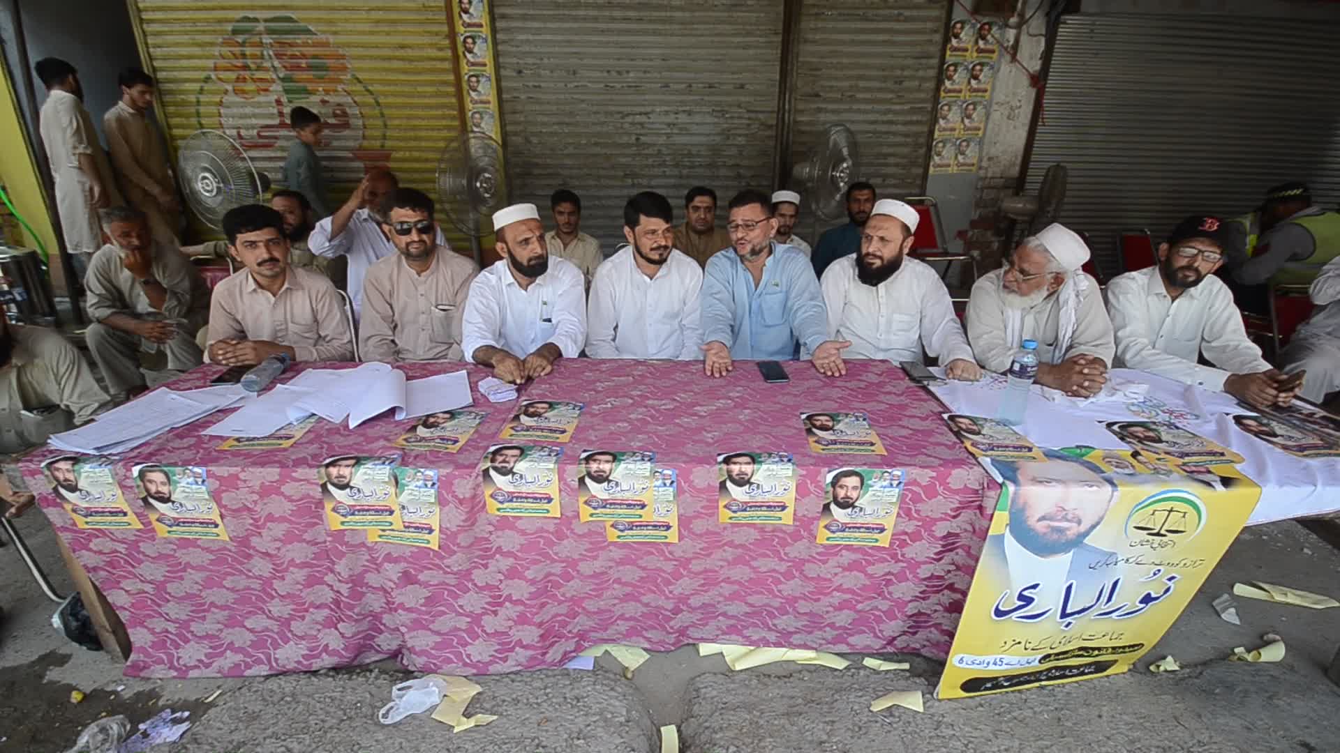 Kashmir Election 2021 in Peshawar Pakistan