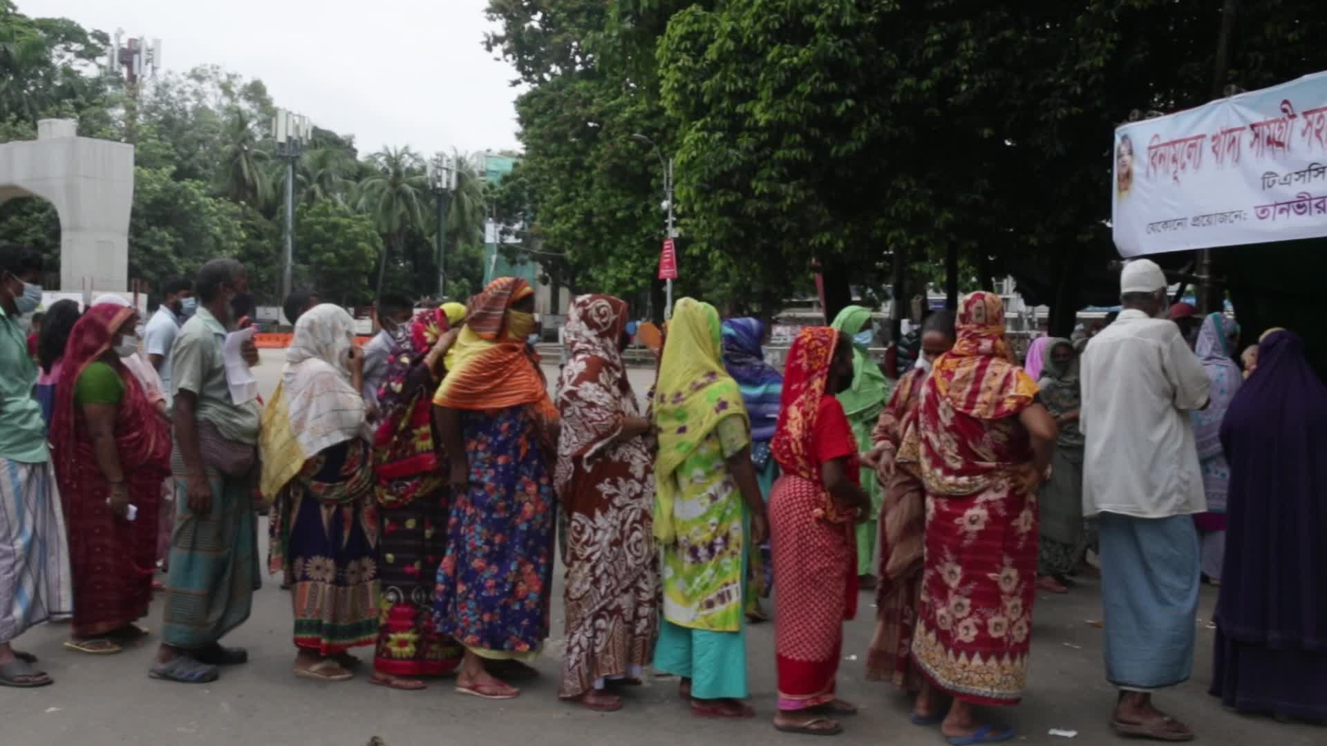 Registration for the Covid-19 vaccine in Bangladesh