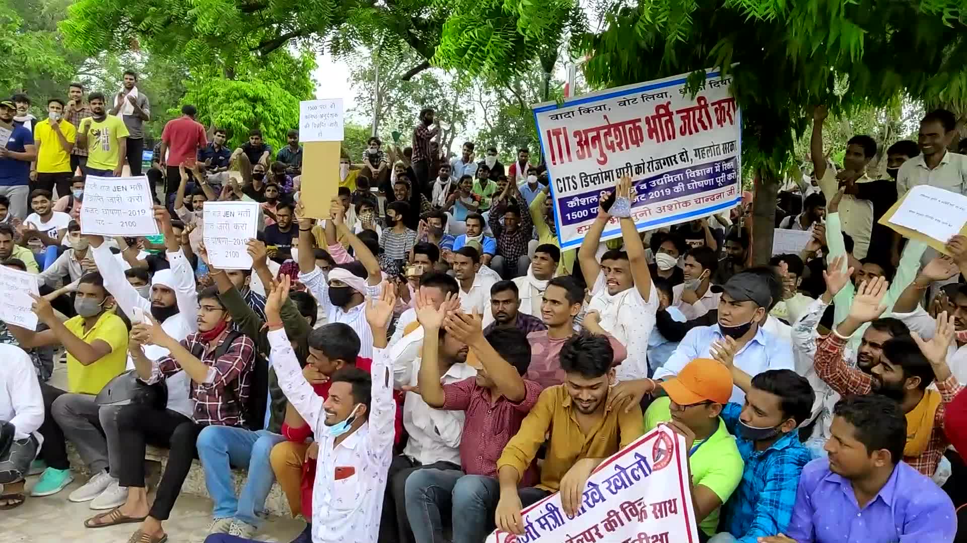 Rajasthan Unemployed United Federation Protest in Jaipur