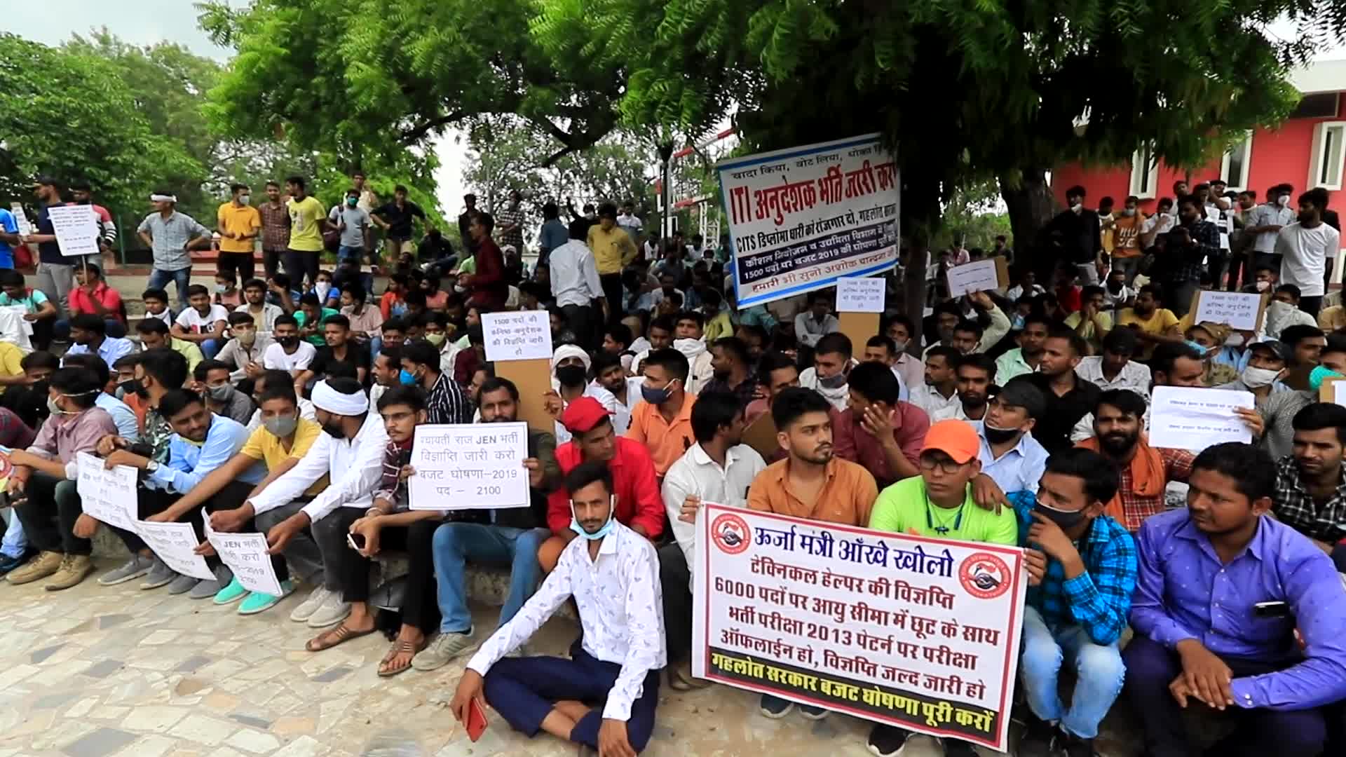 Rajasthan Unemployed United Federation Protest in Jaipur