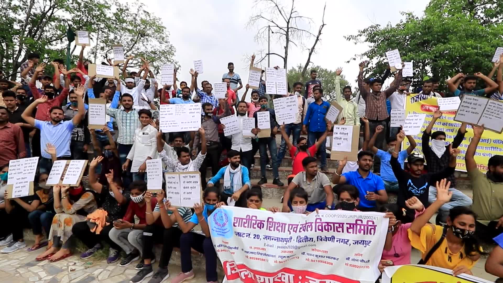 Rajasthan Unemployed United Federation Protest in Jaipur