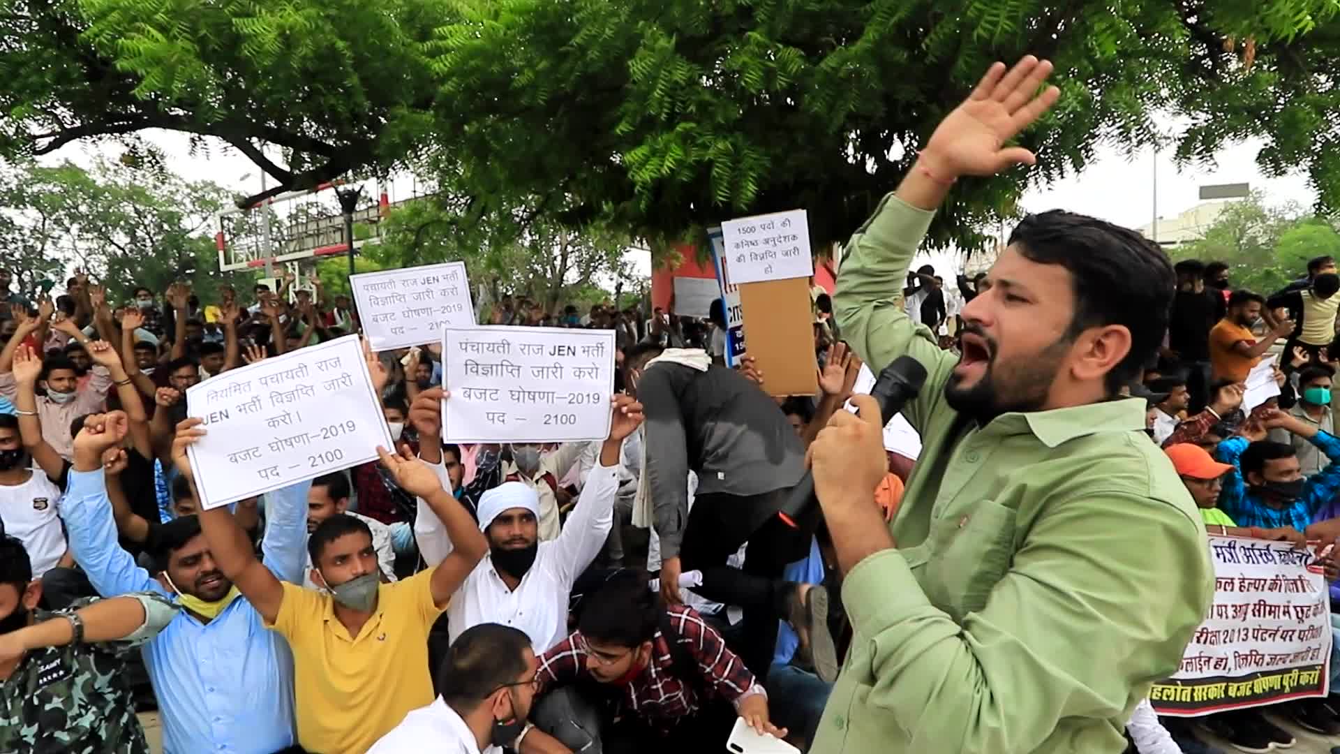 Rajasthan Unemployed United Federation Protest in Jaipur