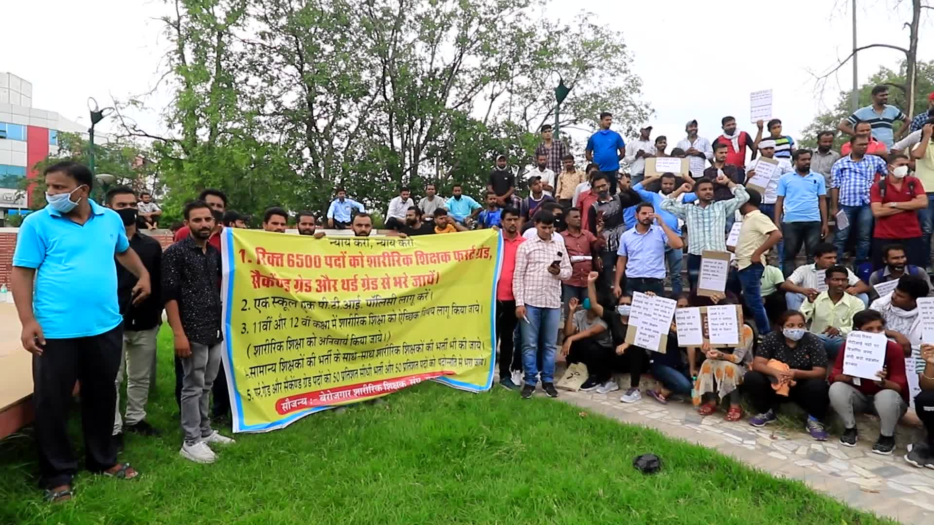 Rajasthan Unemployed United Federation Protest in Jaipur