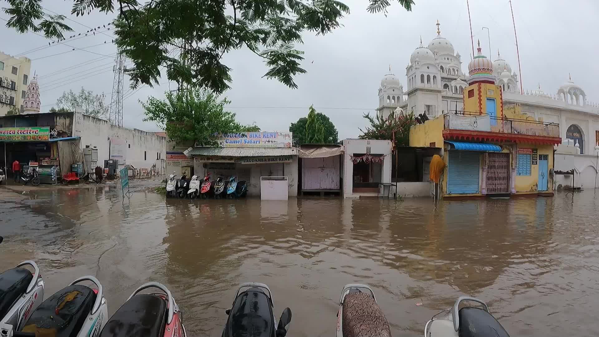 Monsoon rains in India