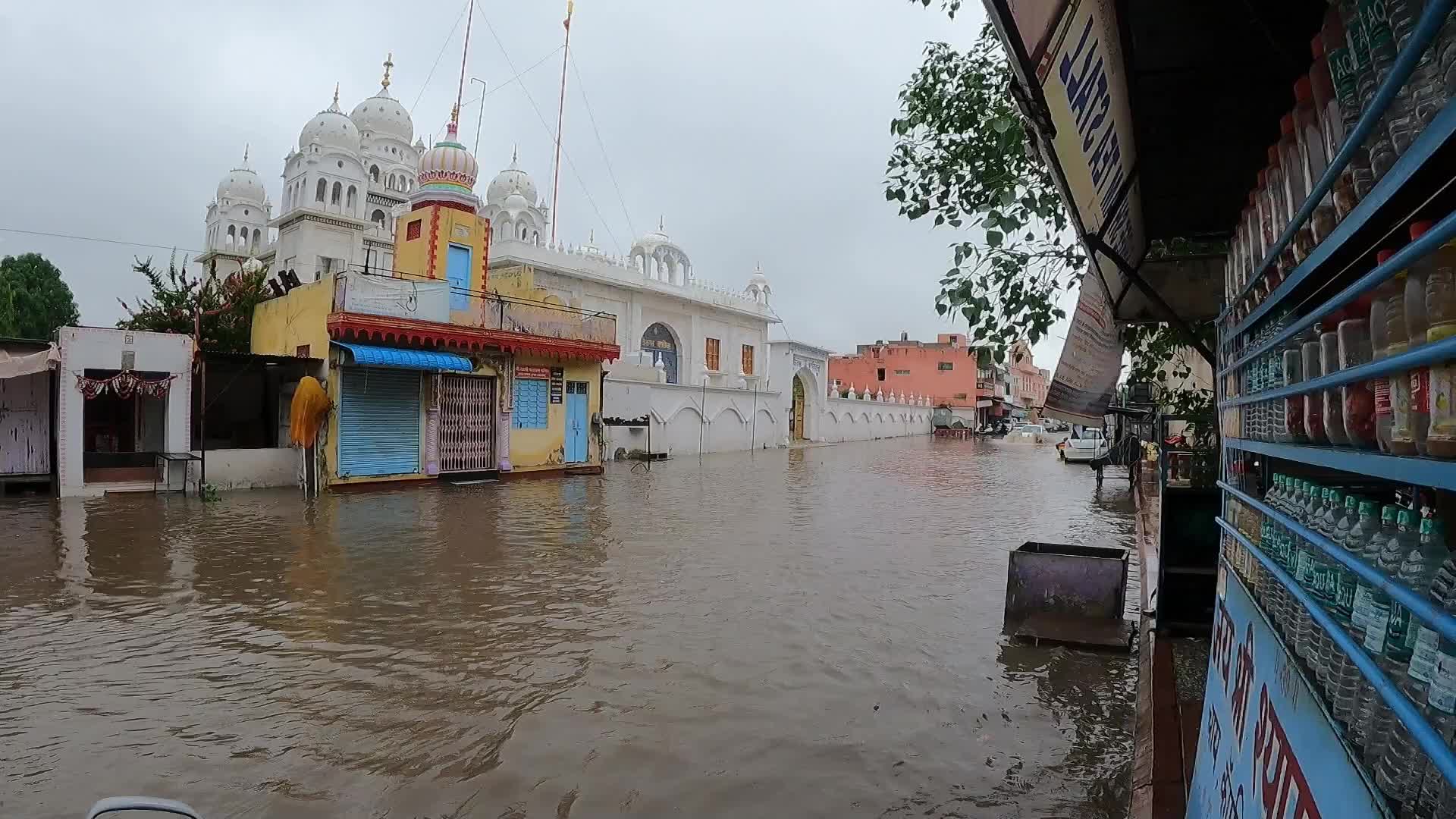 Monsoon rains in India