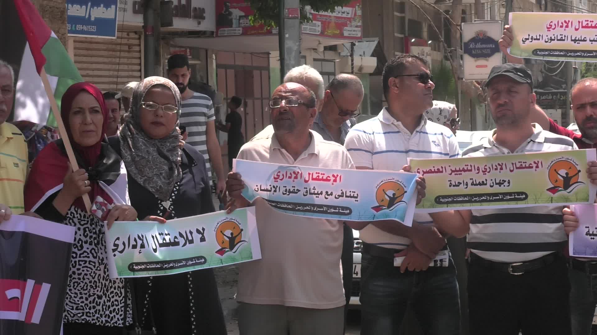 Demonstration in solidarity with palestinian prisoners in Israeli jails