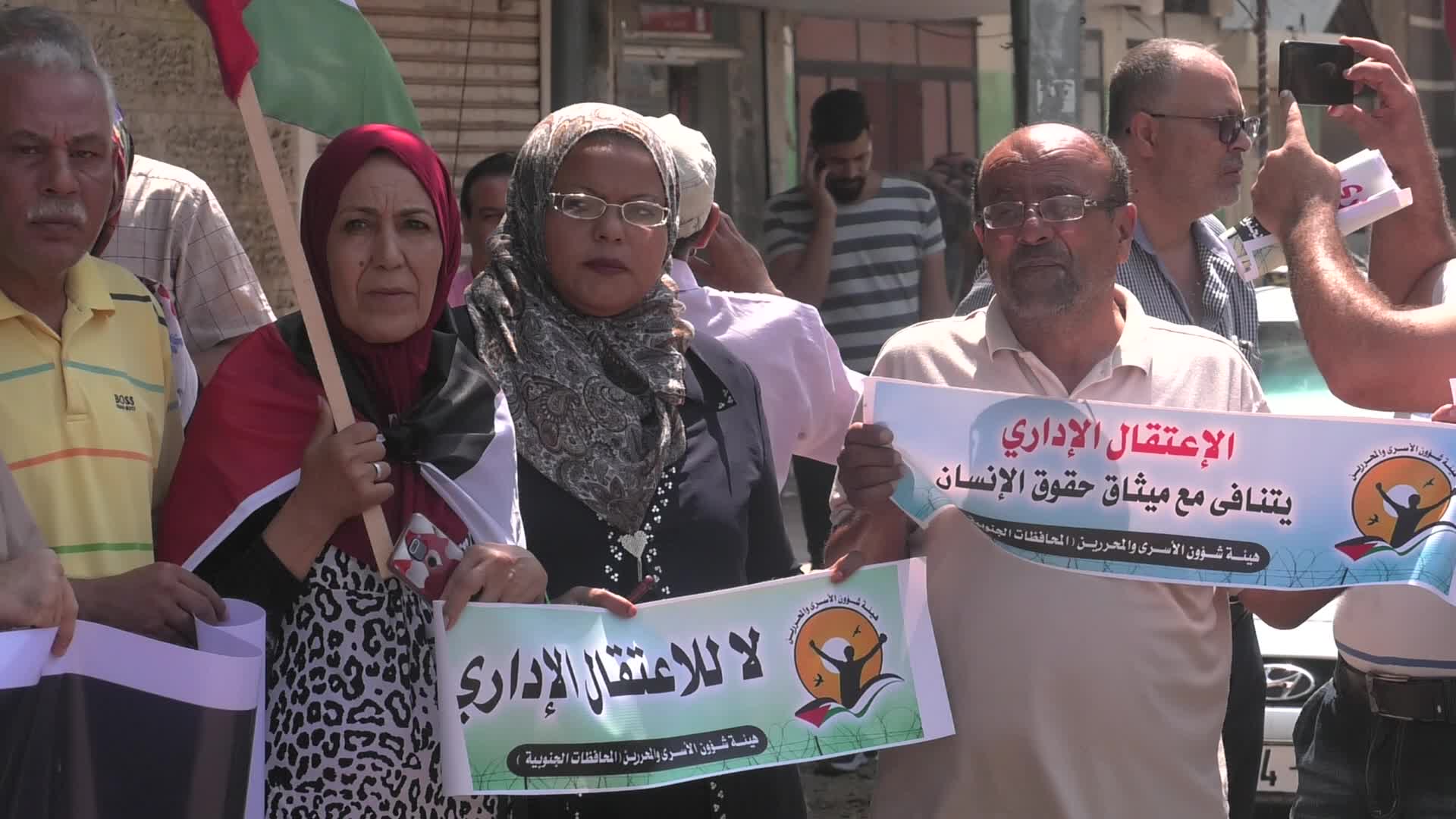 Demonstration in solidarity with palestinian prisoners in Israeli jails