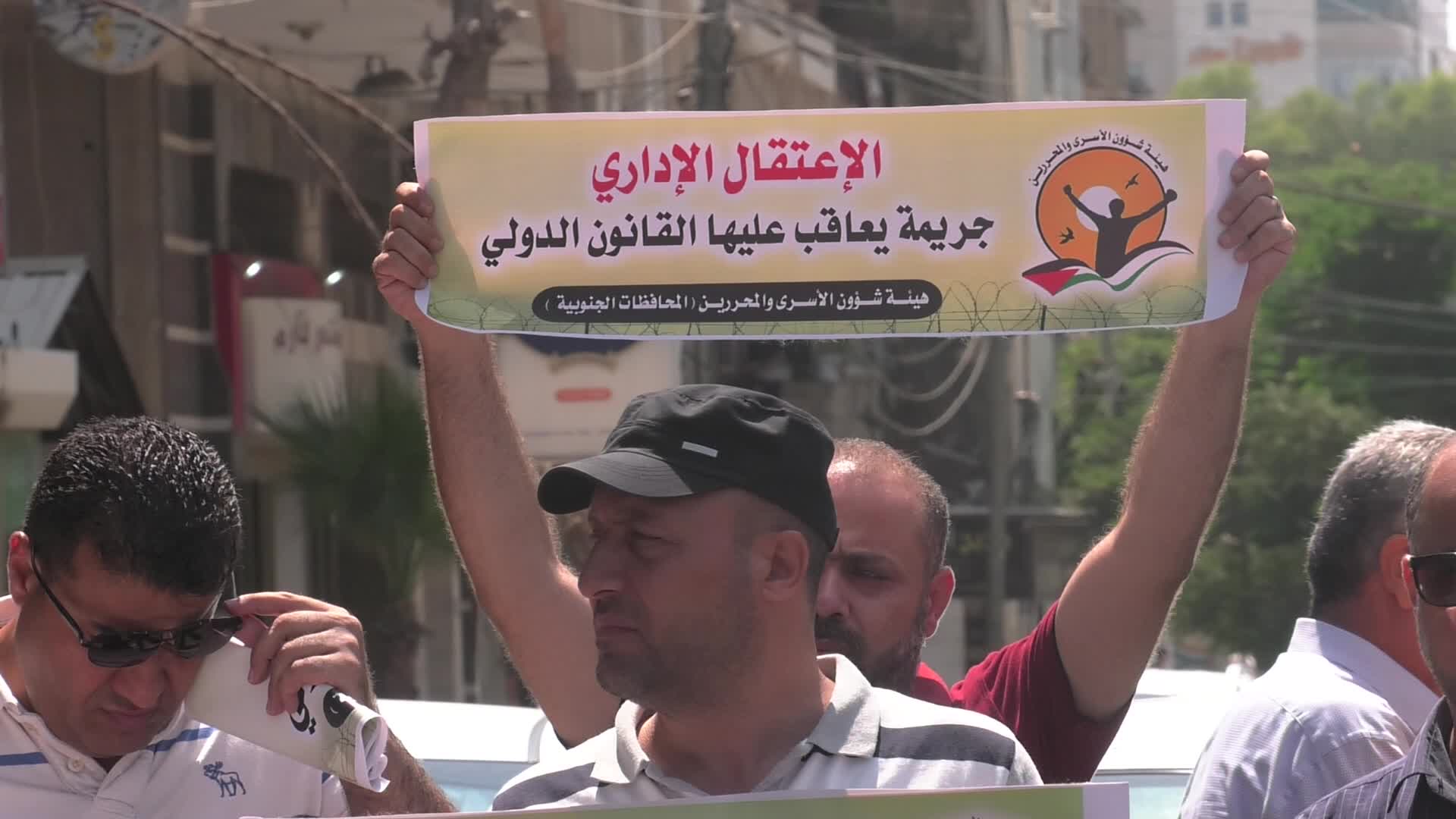 Demonstration in solidarity with palestinian prisoners in Israeli jails