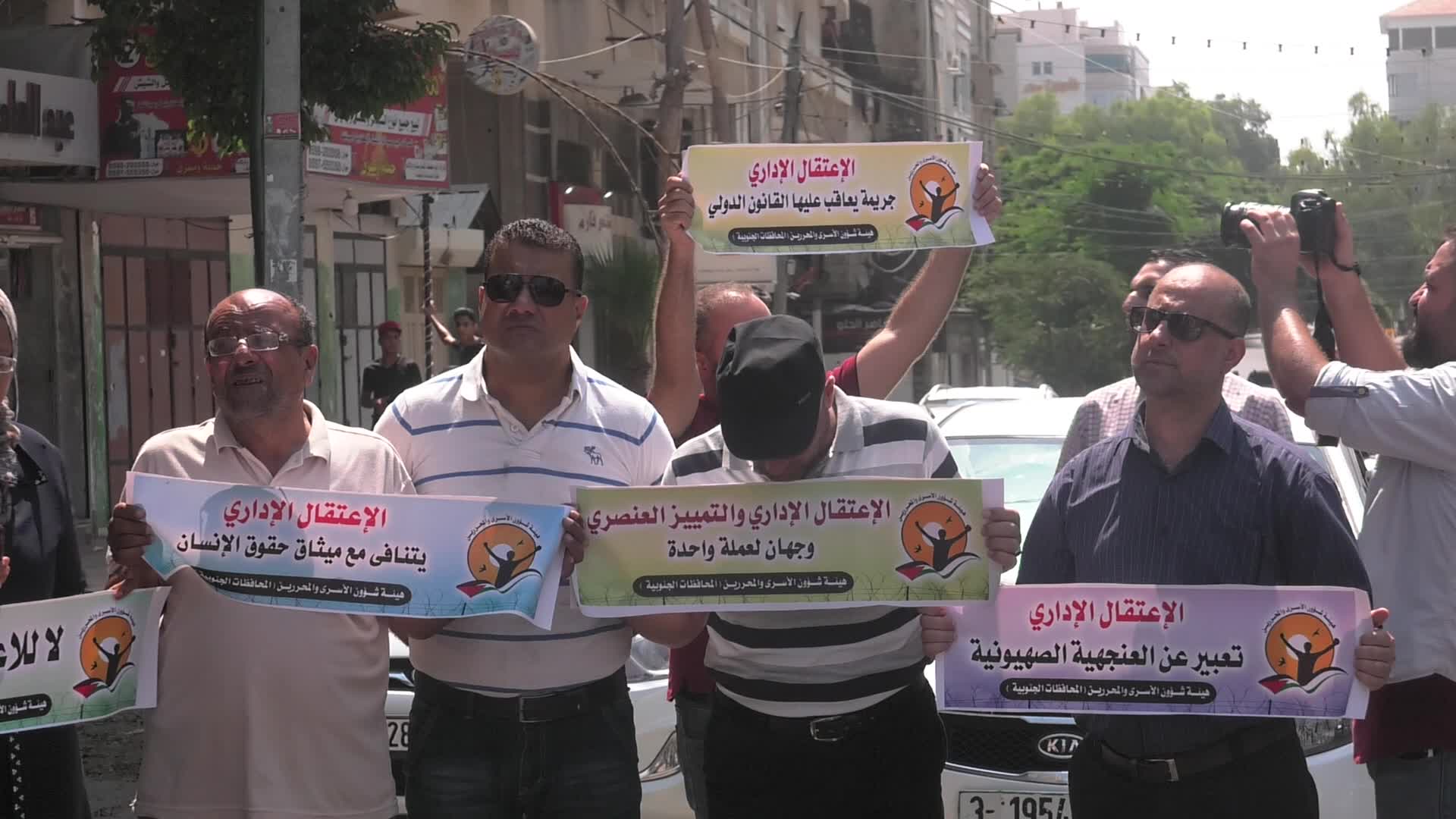 Demonstration in solidarity with palestinian prisoners in Israeli jails