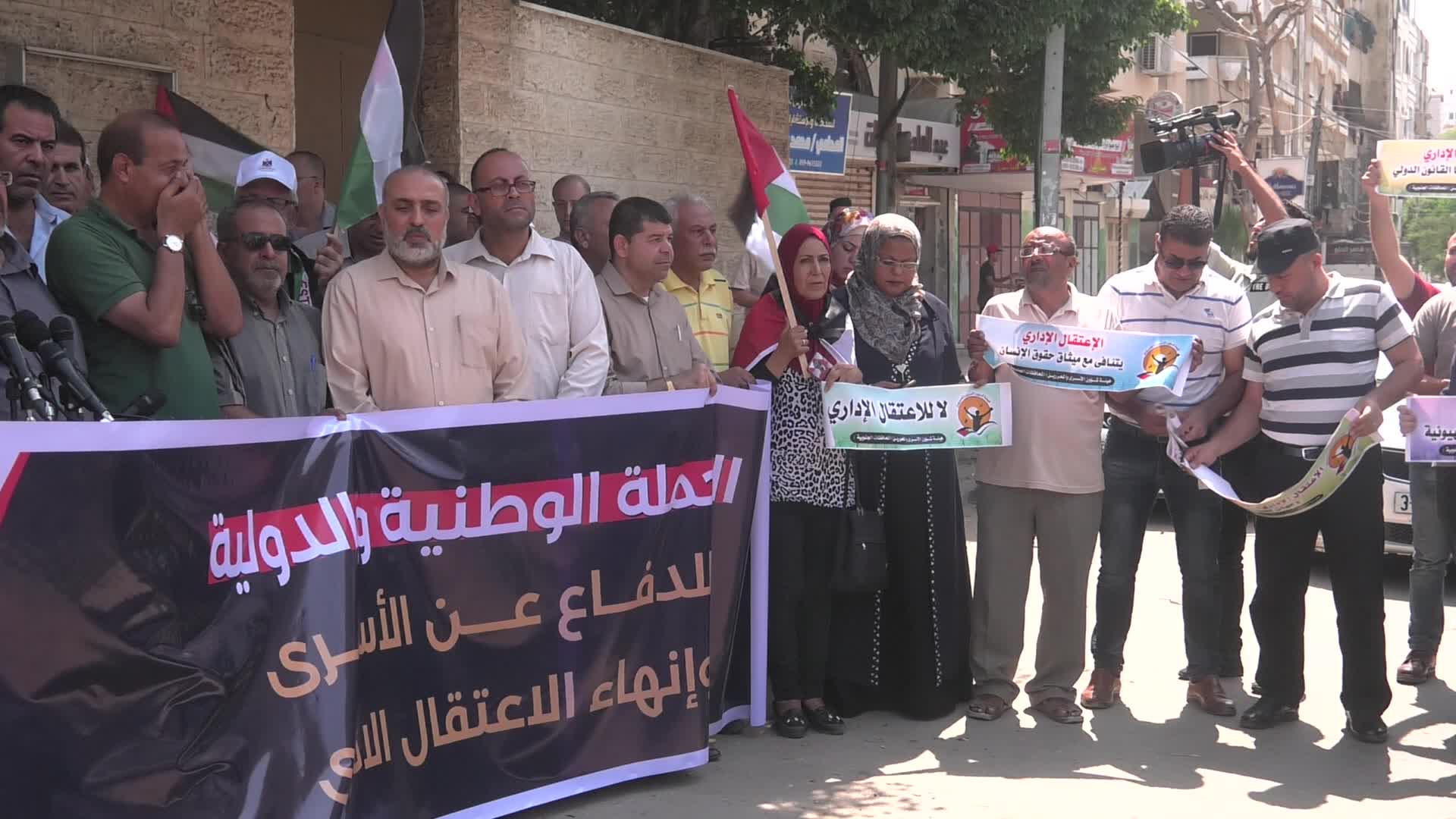 Demonstration in solidarity with palestinian prisoners in Israeli jails