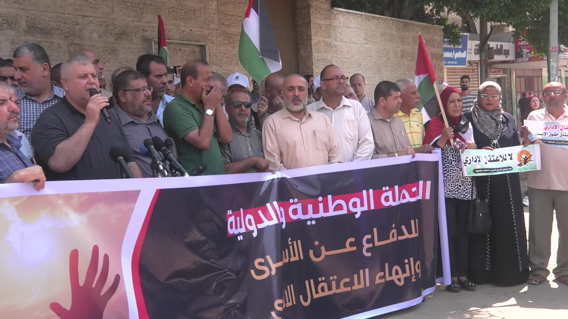 Demonstration in solidarity with palestinian prisoners in Israeli jails
