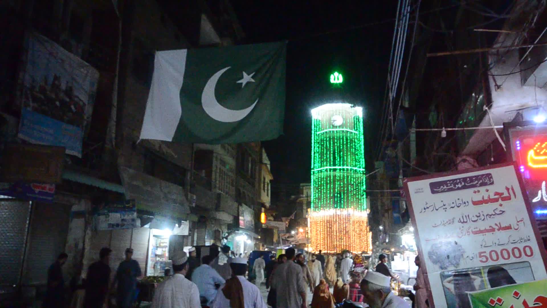 Independence Day Preparations in Peshawar 