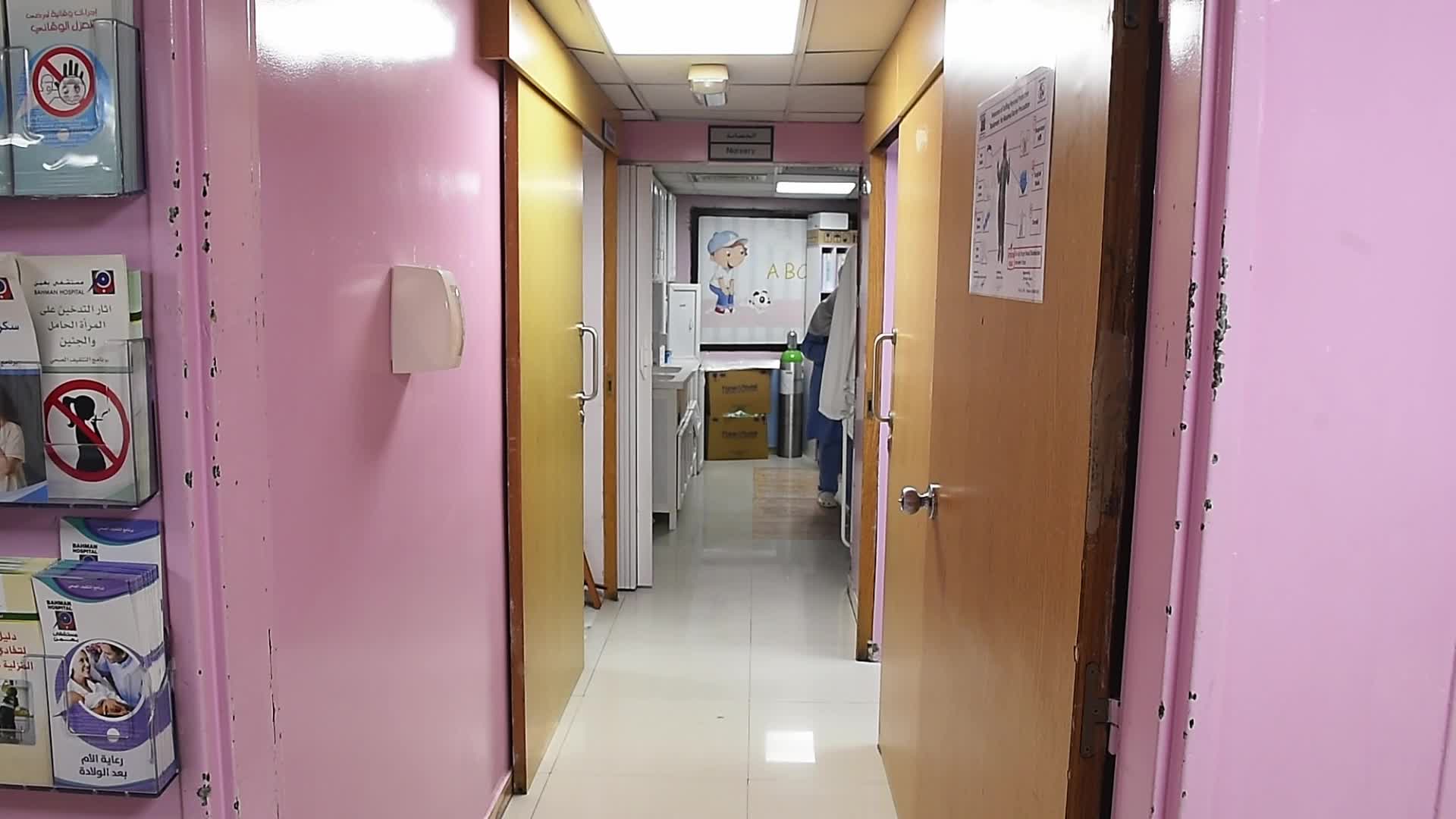 Bahman hospital in Beirut at risks due the economic crisis in Lebanon