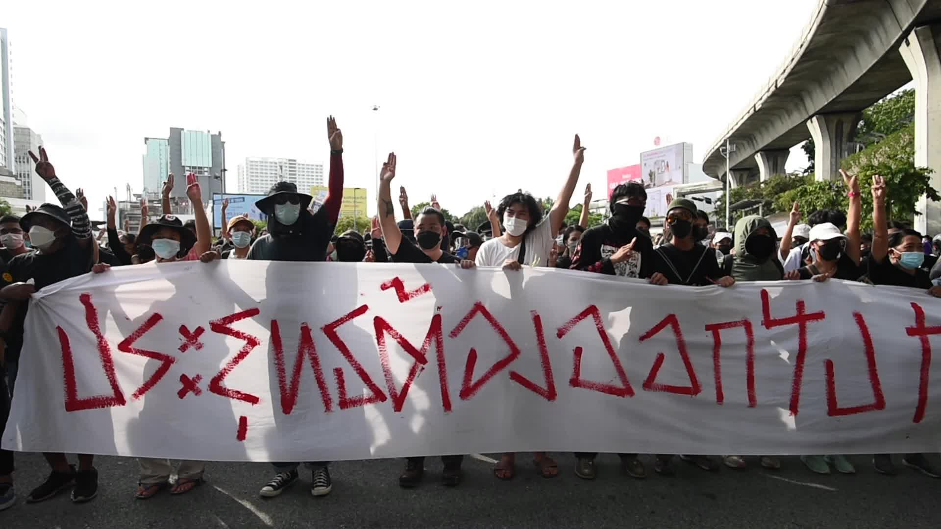 Anti-Government Rally in Bangkok